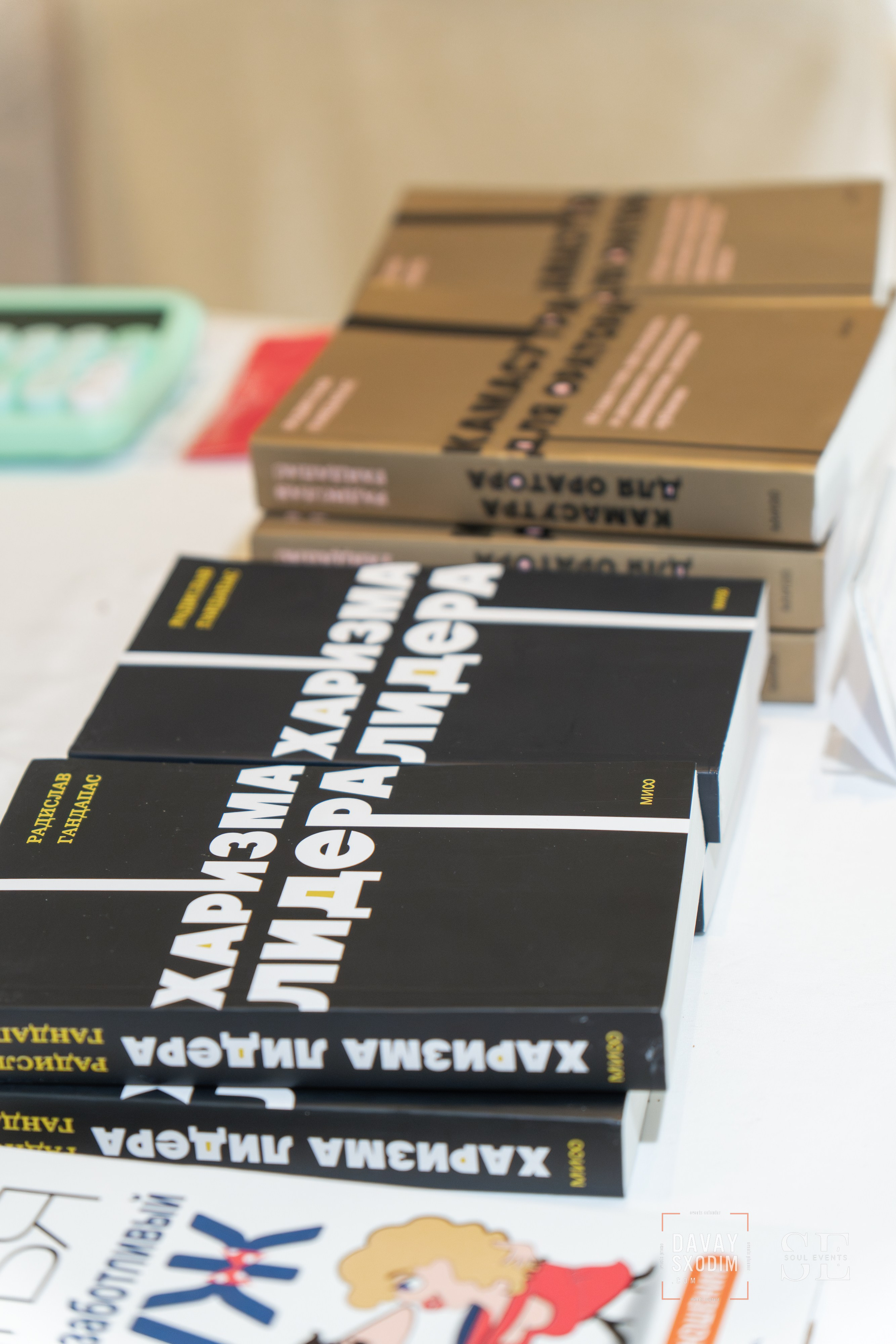 UPGRADE WEEKEND. АФИША|ФОТОРЕПОРТАЖИ|ИВЕНТЫ|ПХУКЕТ