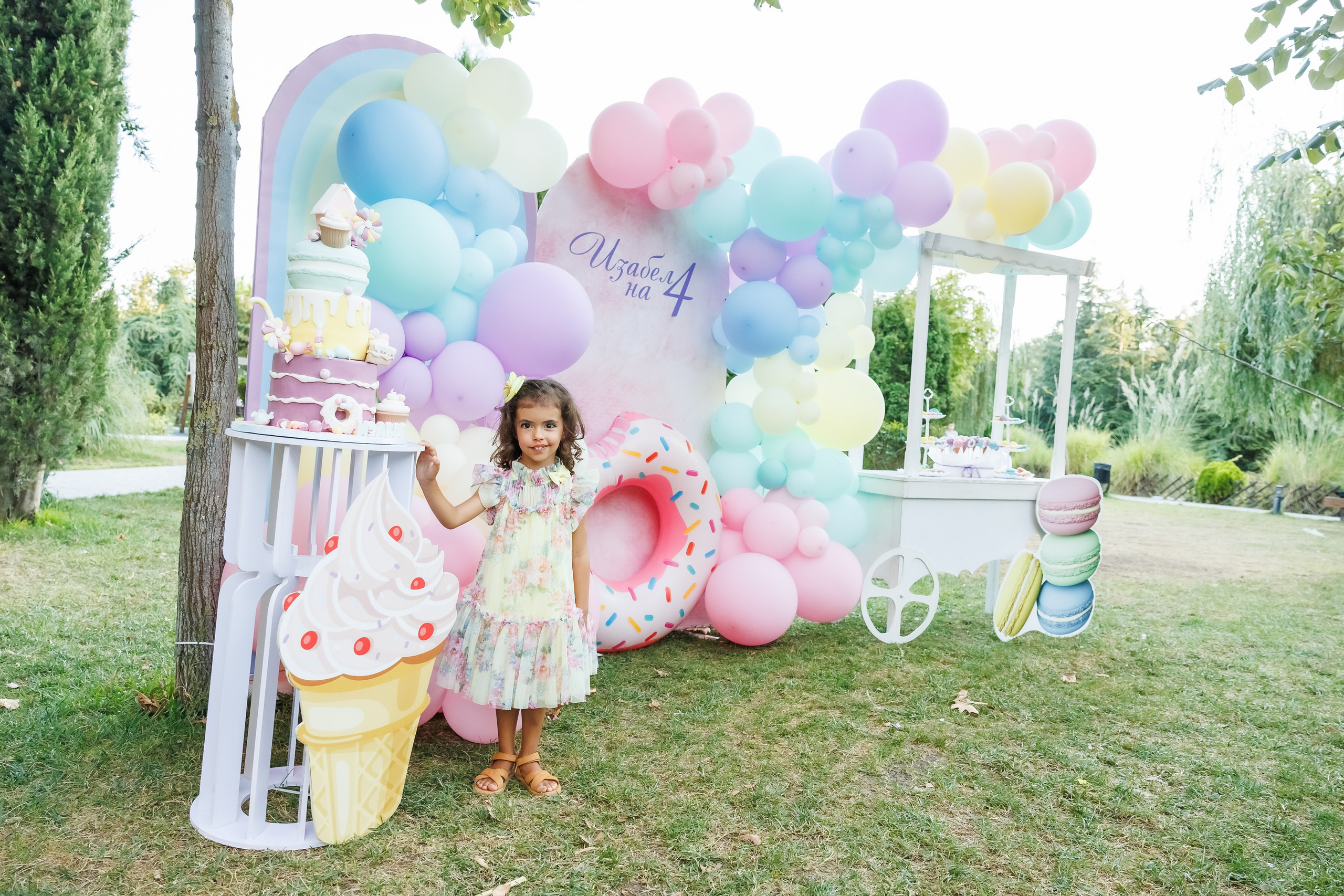 Честит Рожден Ден. Фотограф Ирина Йотова