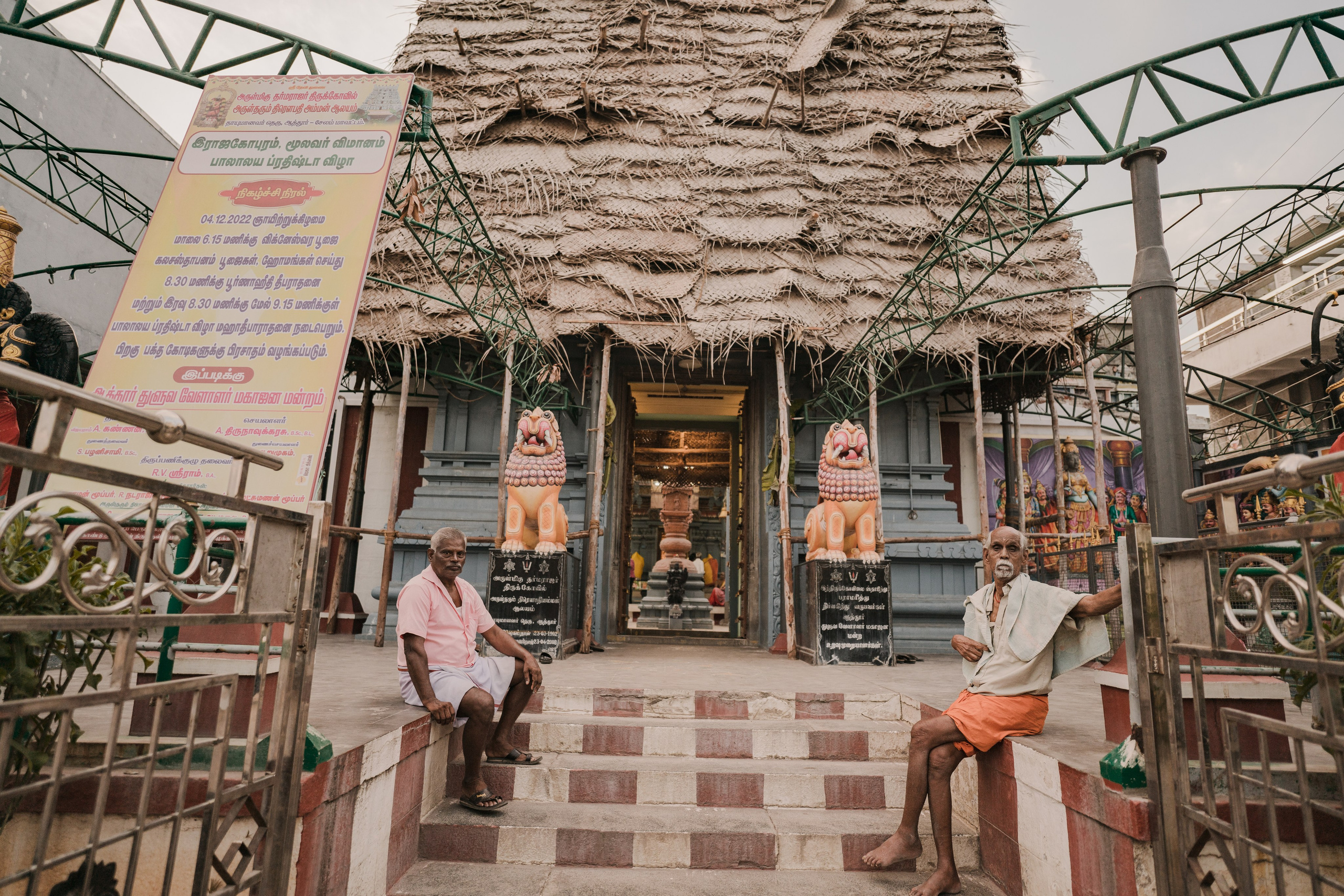 Vignesh & Surya. Agam Vizha