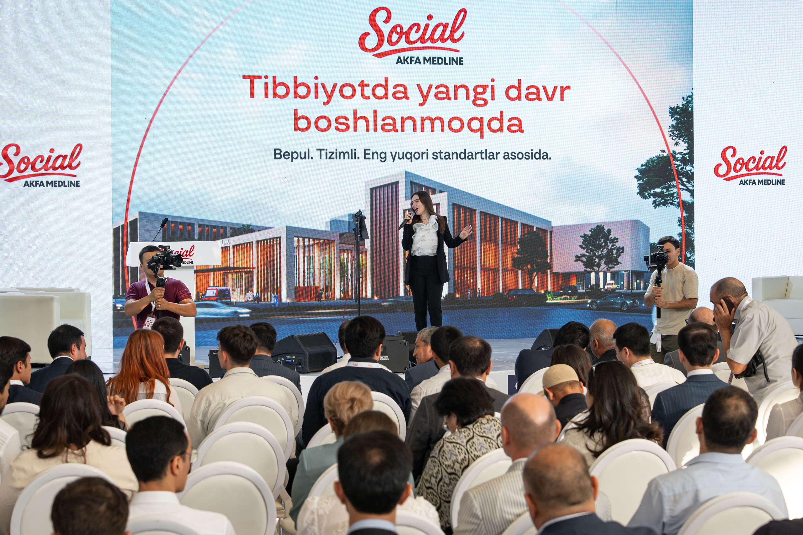 AKFA Group анонсировала начало строительства уникального медицинского стартапа — AKFA Medline Social. Георгий Намазов | Фотограф в Ташкенте