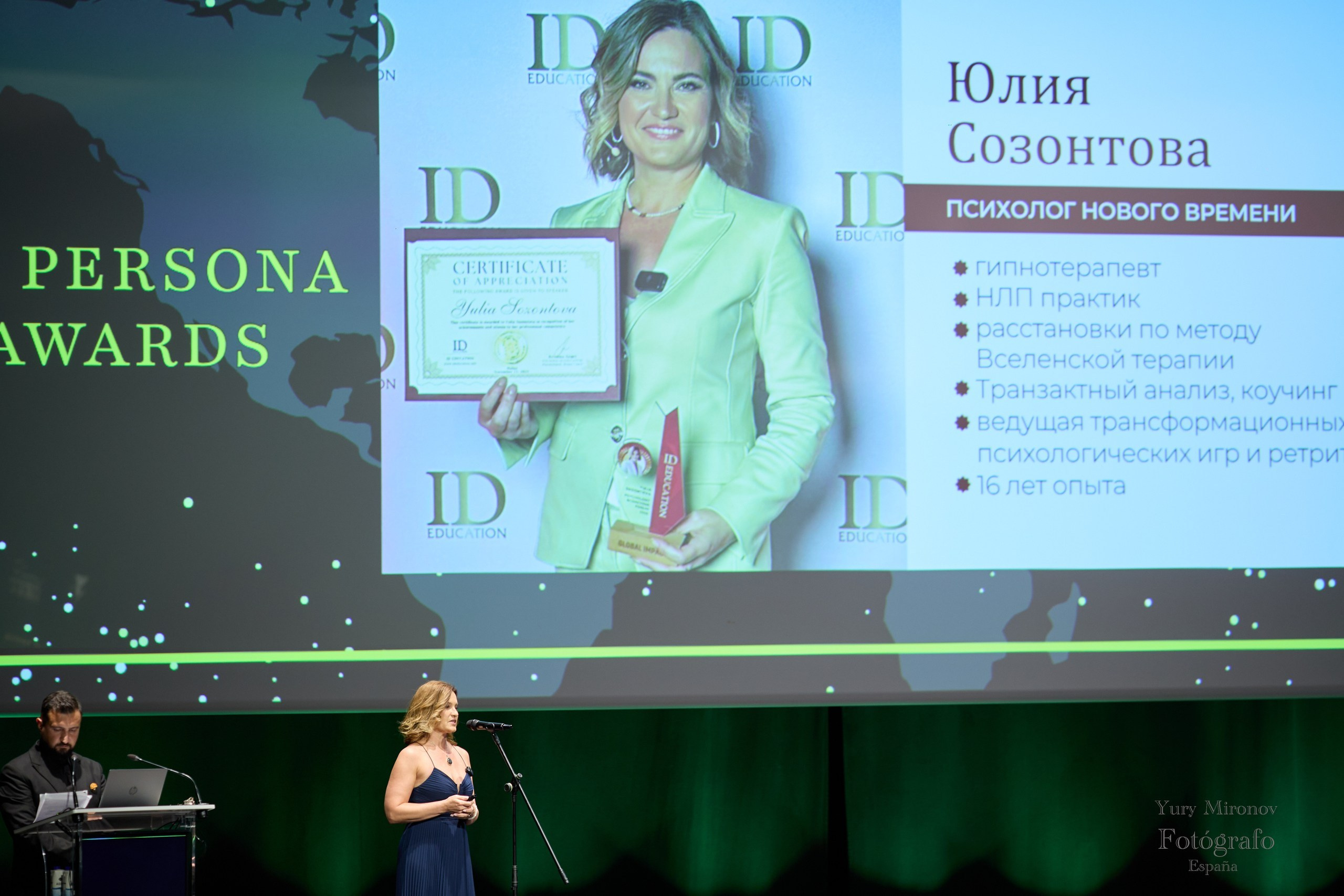 La Persona Awards 2026 (ч.2). OranJazz fotos