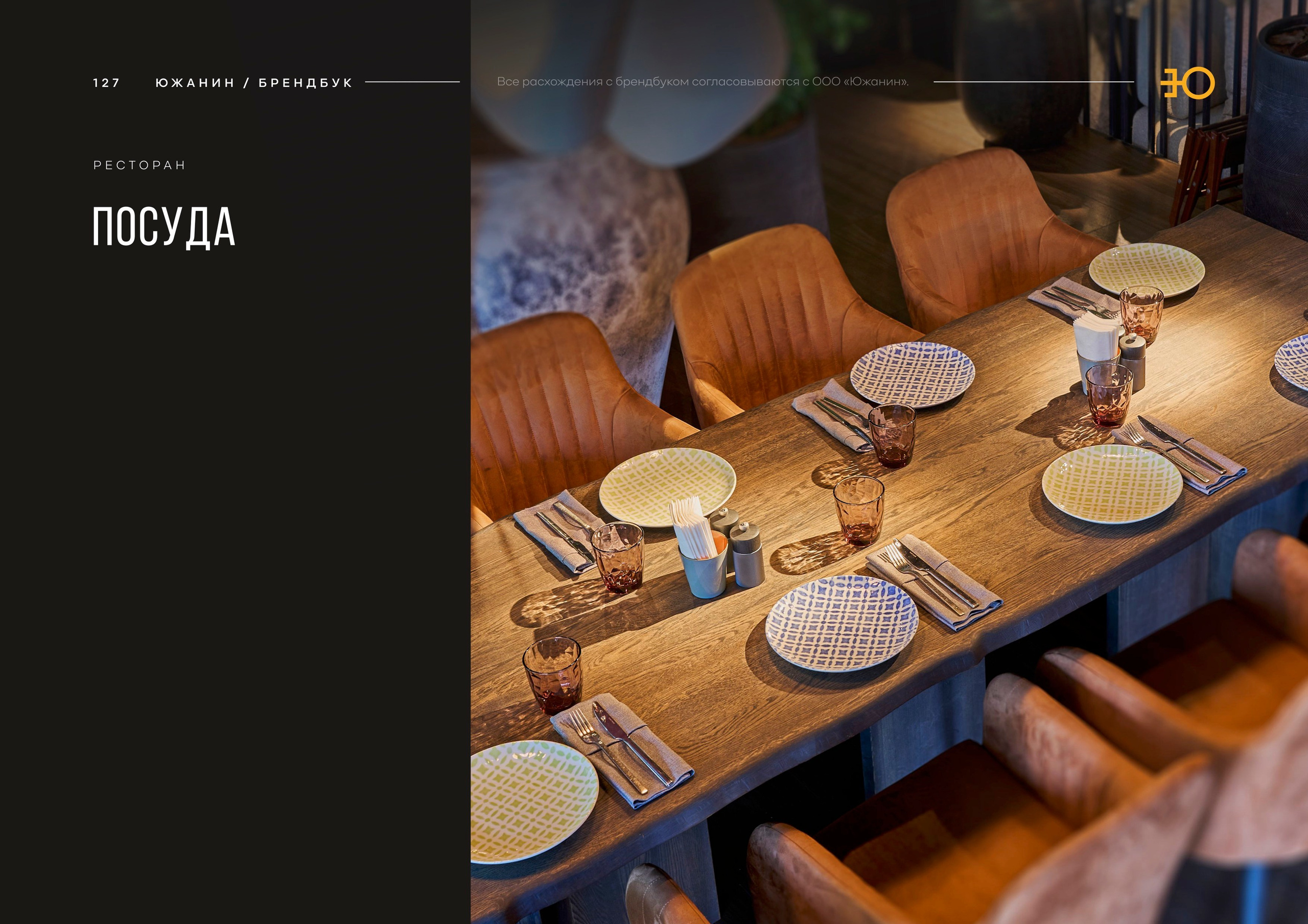 Interior photography in Tashkent. Photographer in Tashkent Pavel Nasennikov