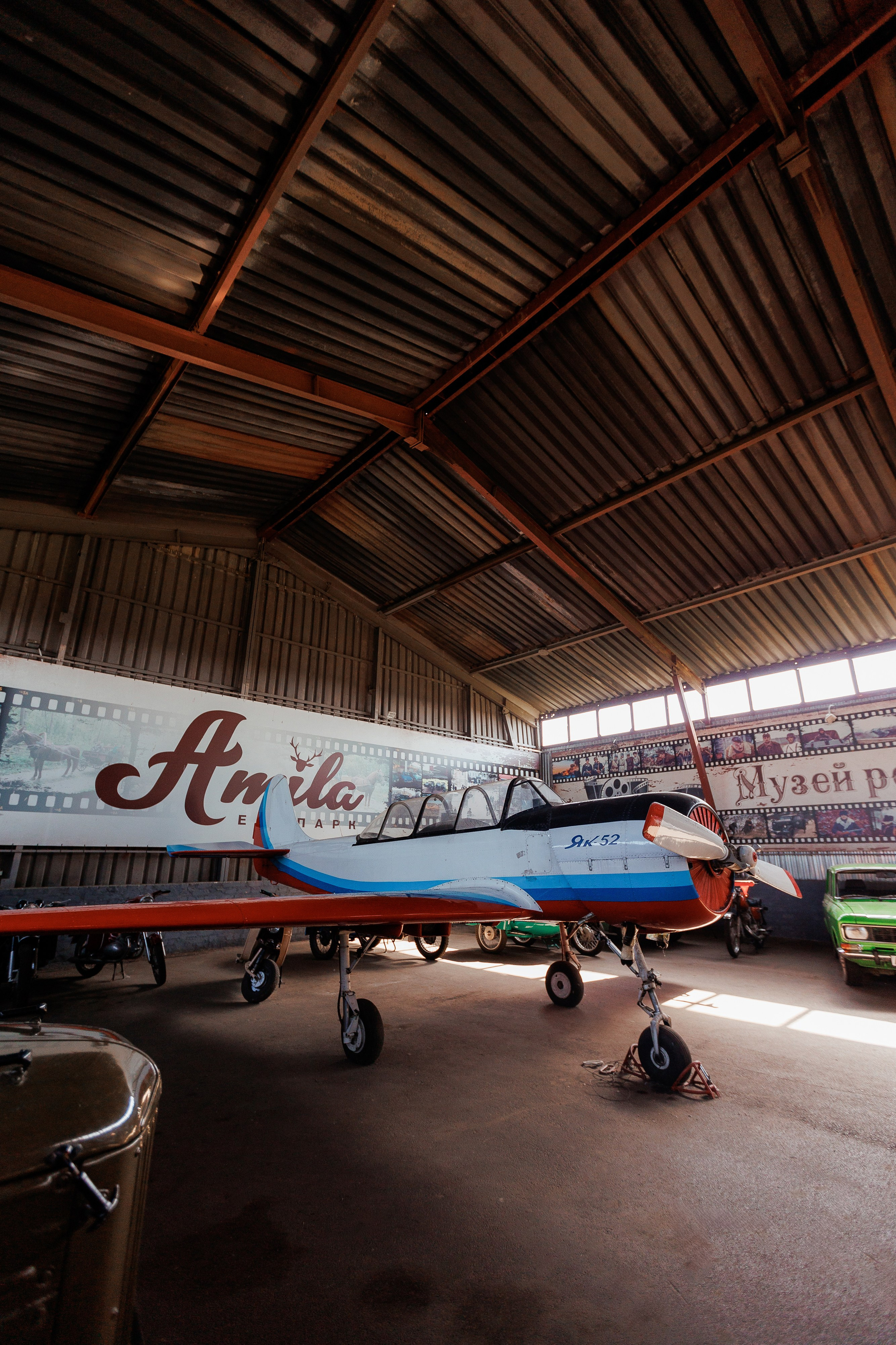 Екопарк Аміла. Ірина Терещук