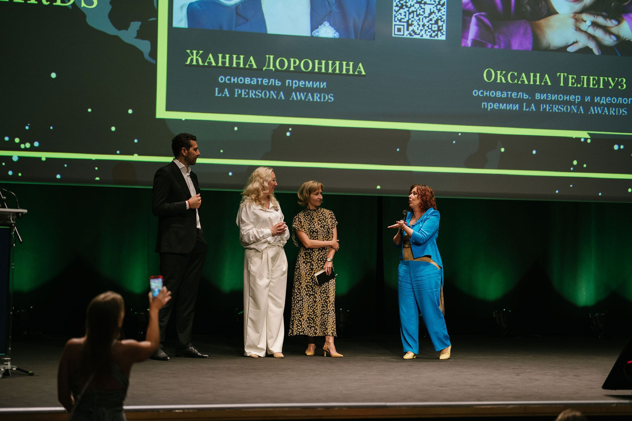 La Persona Awards 2026 (ч.4). OranJazz fotos