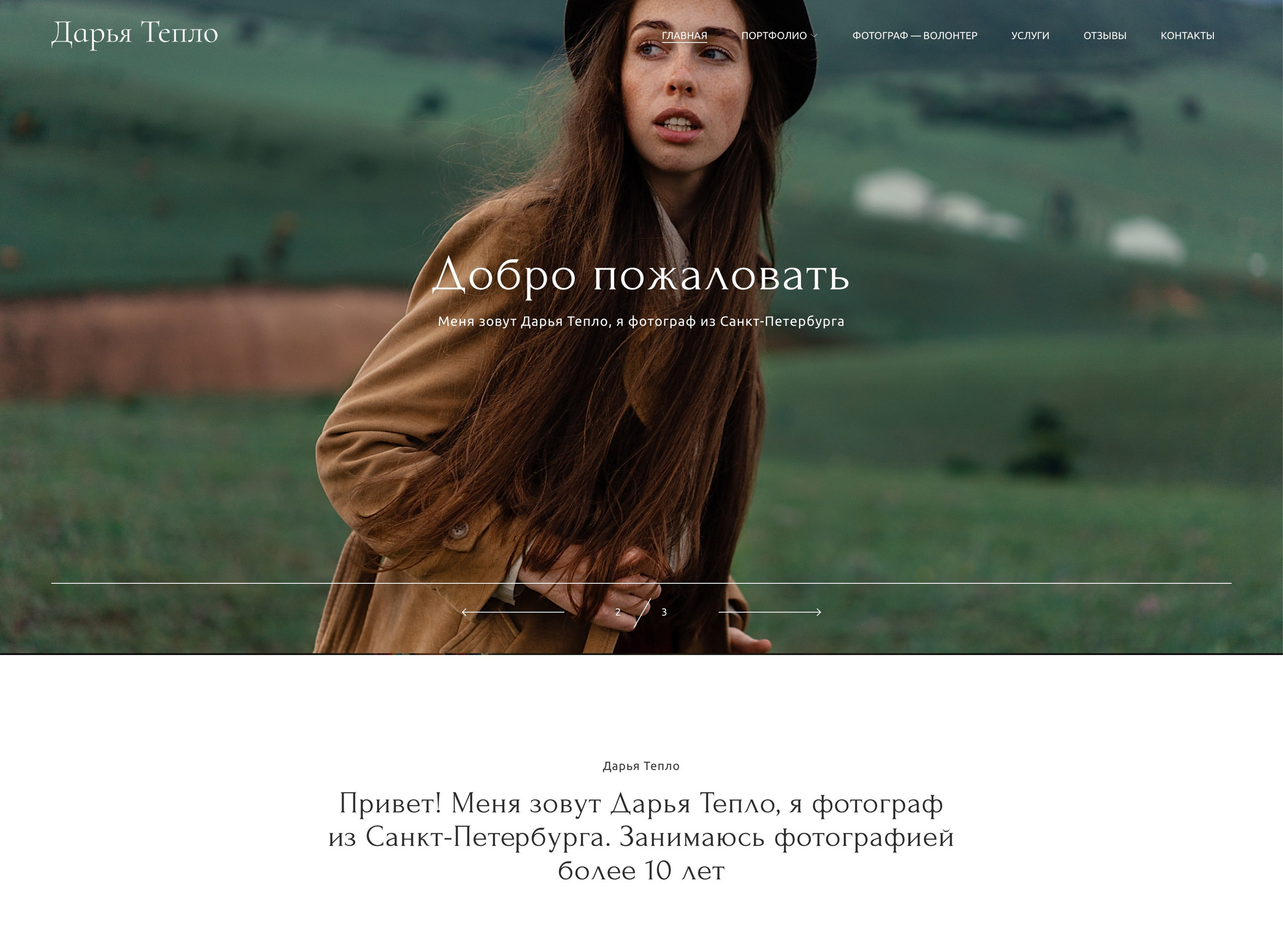 https://daryateplo.ru/