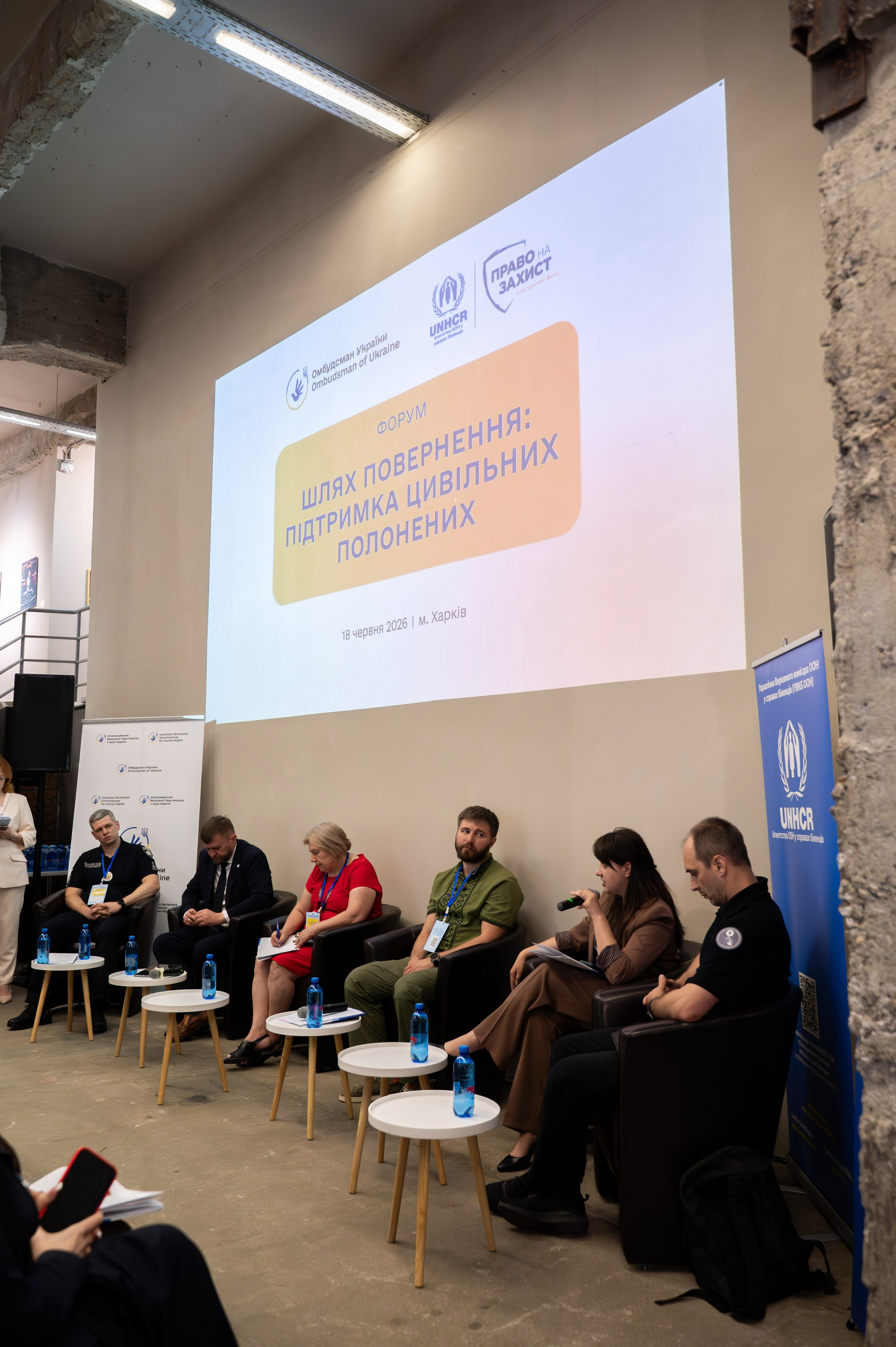 Форум UNHCR. Сімейний та весільний фотограф Анастасія Дмитренко