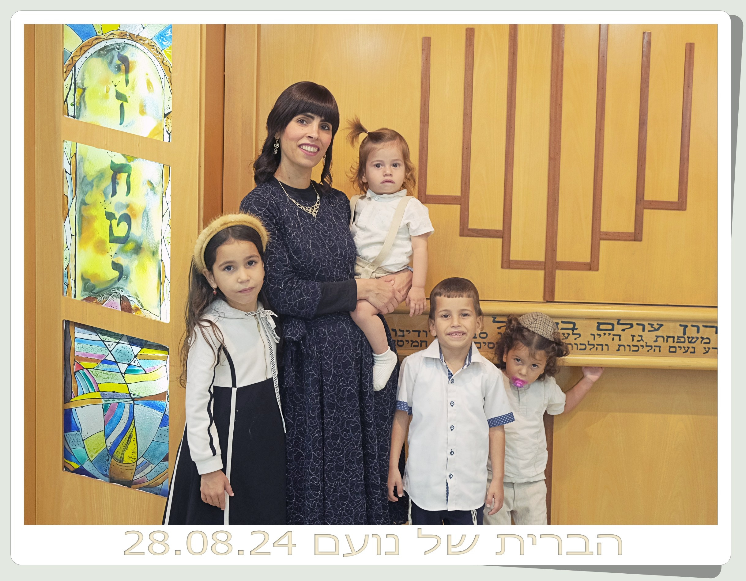 הברית של נועם. Middle East Photo Agency — Photography & Event Magnets — סוכנות צילום והדפסת מגנטים לאירועים