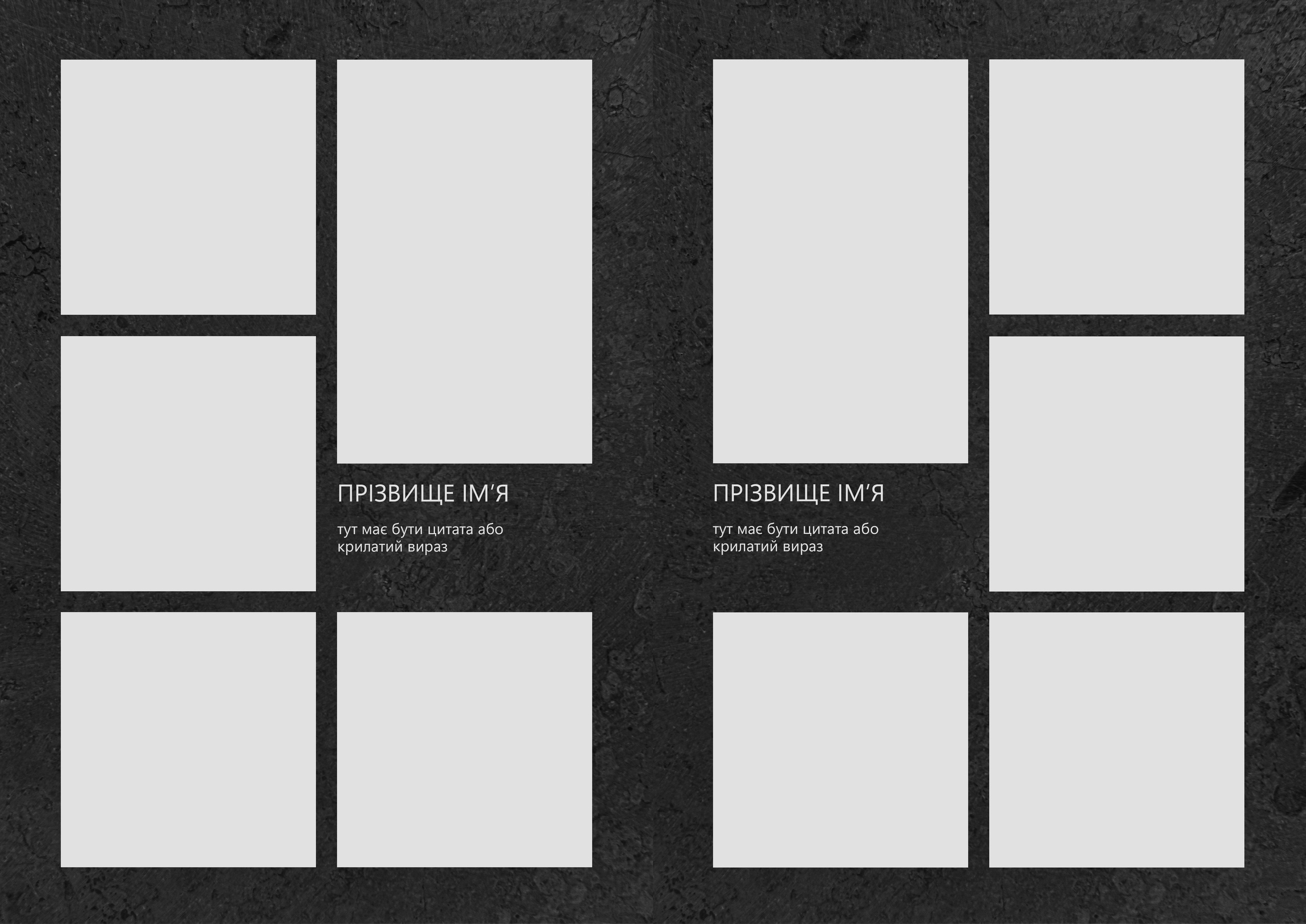 Старша школа. Фотограф Ярослав Тарнавський