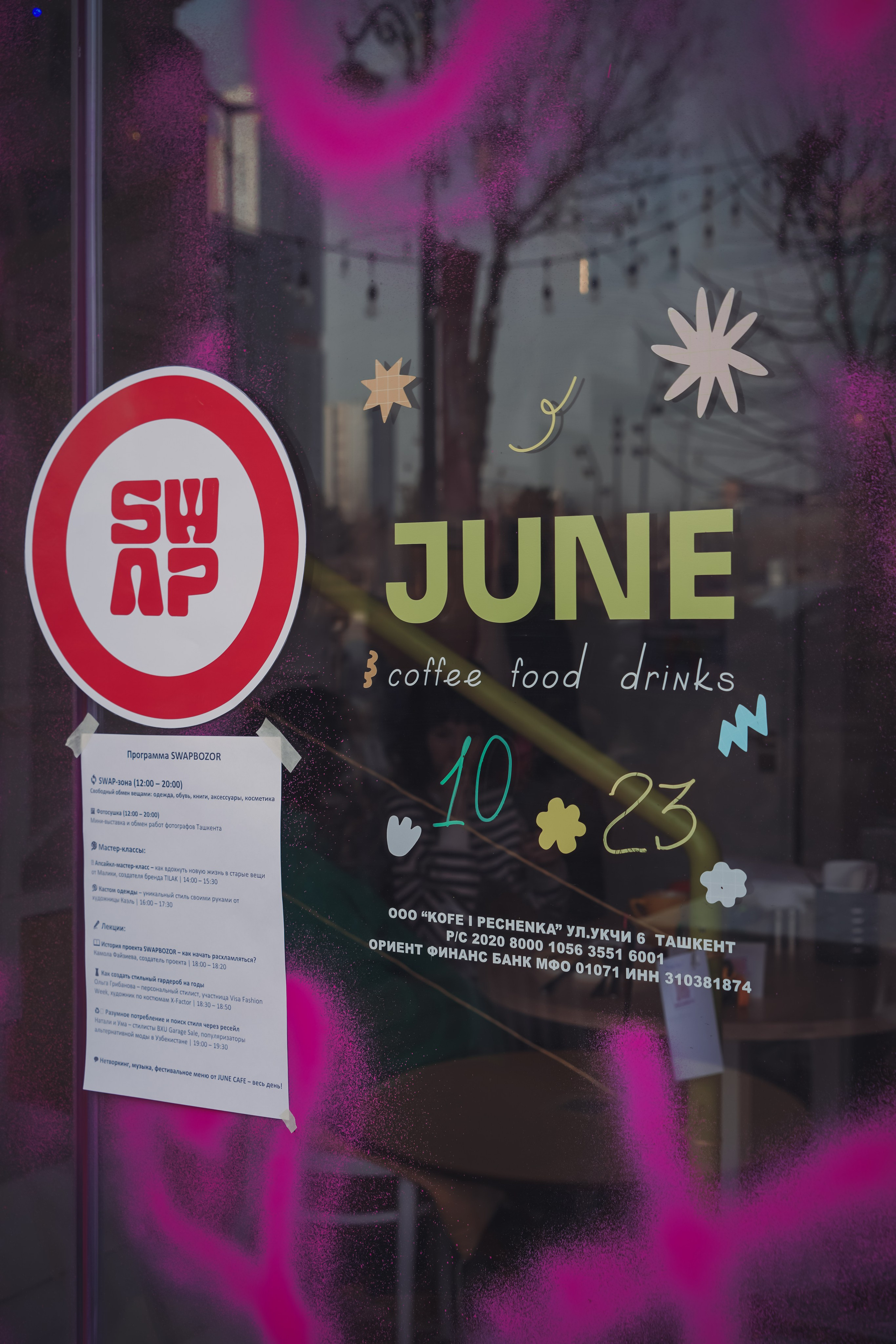 SWAP I ФОТОСУШКА. Диана Сонни фотограф, город Ташкент