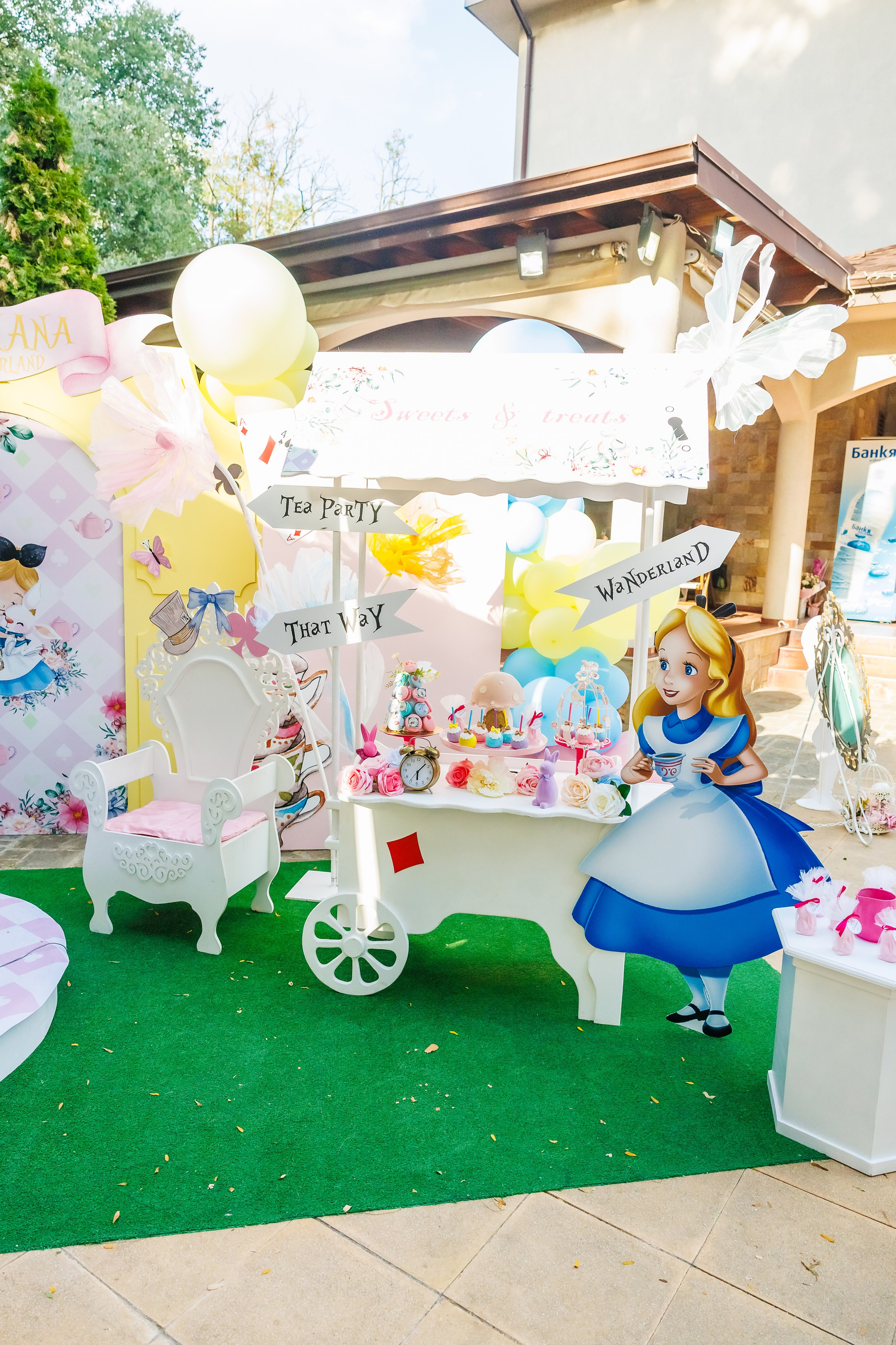 Честит 1 Рожден Ден. Фотограф Ирина Йотова