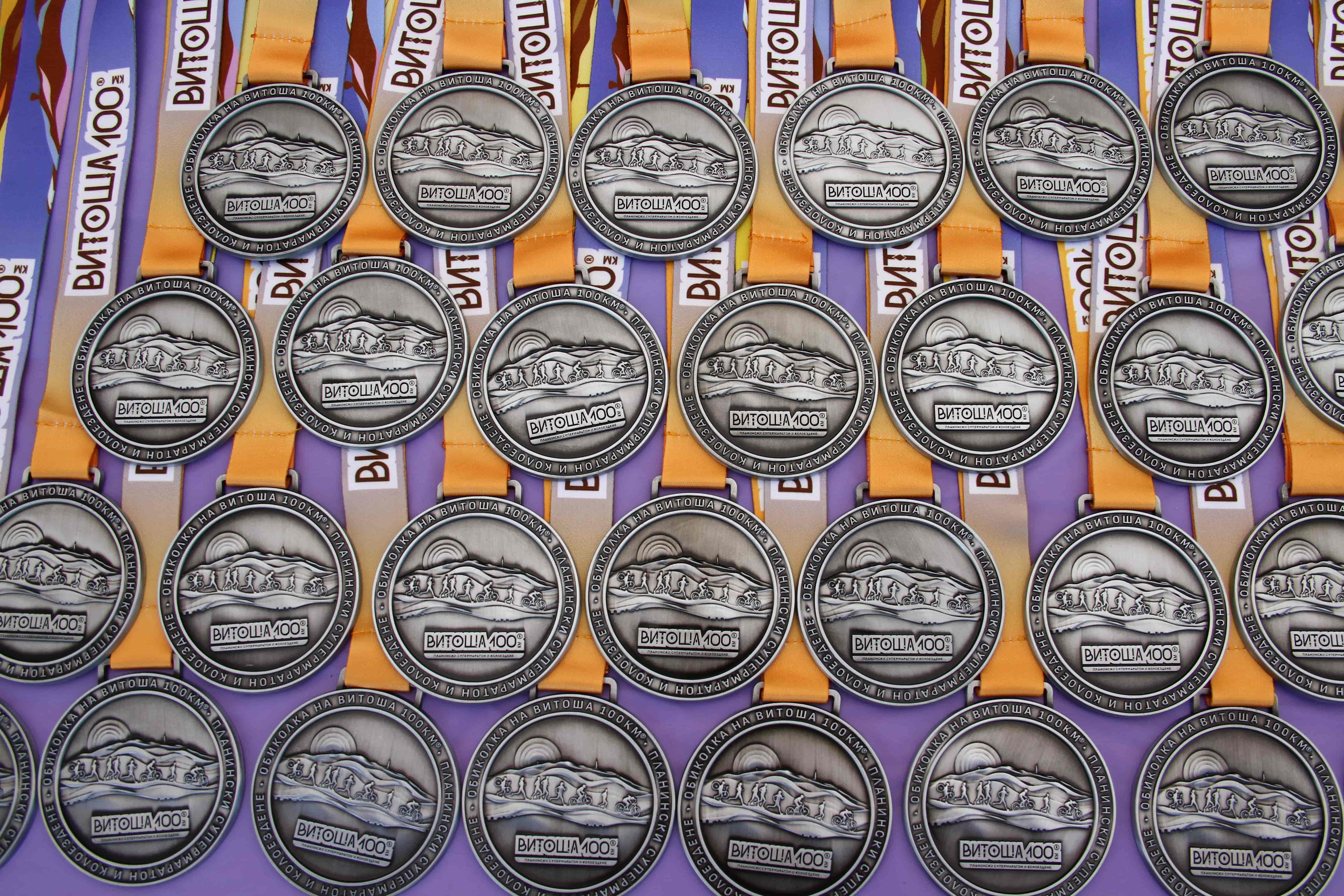 PhotoAdrenaline.com, 21.06.205, Витоша 100. PhotoAdrenaline.com — СПОРТНА, РЕПОРТАЖНА и ПОРТРЕТНА Фотография