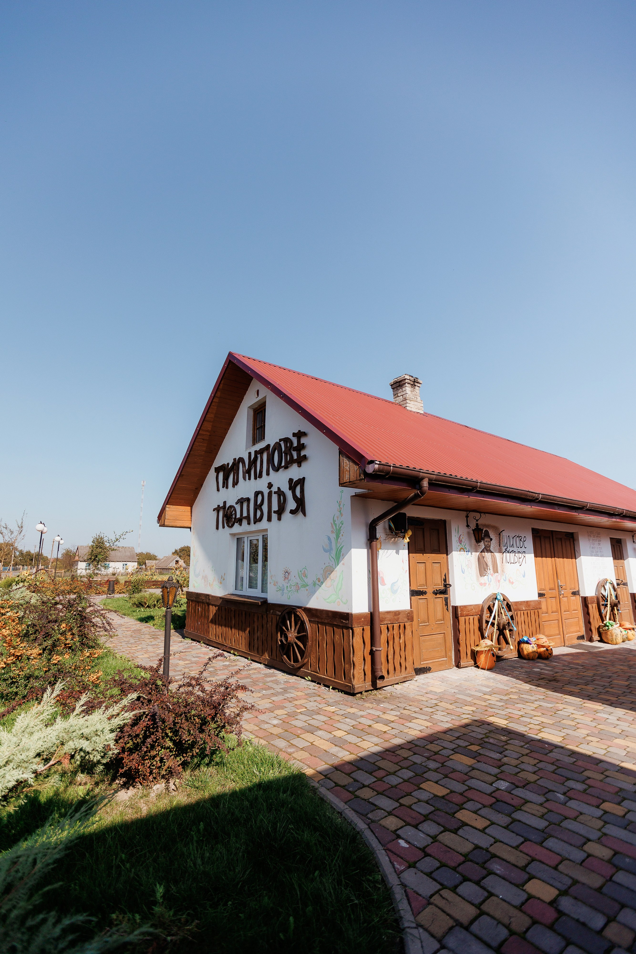 Екопарк Аміла. Ірина Терещук