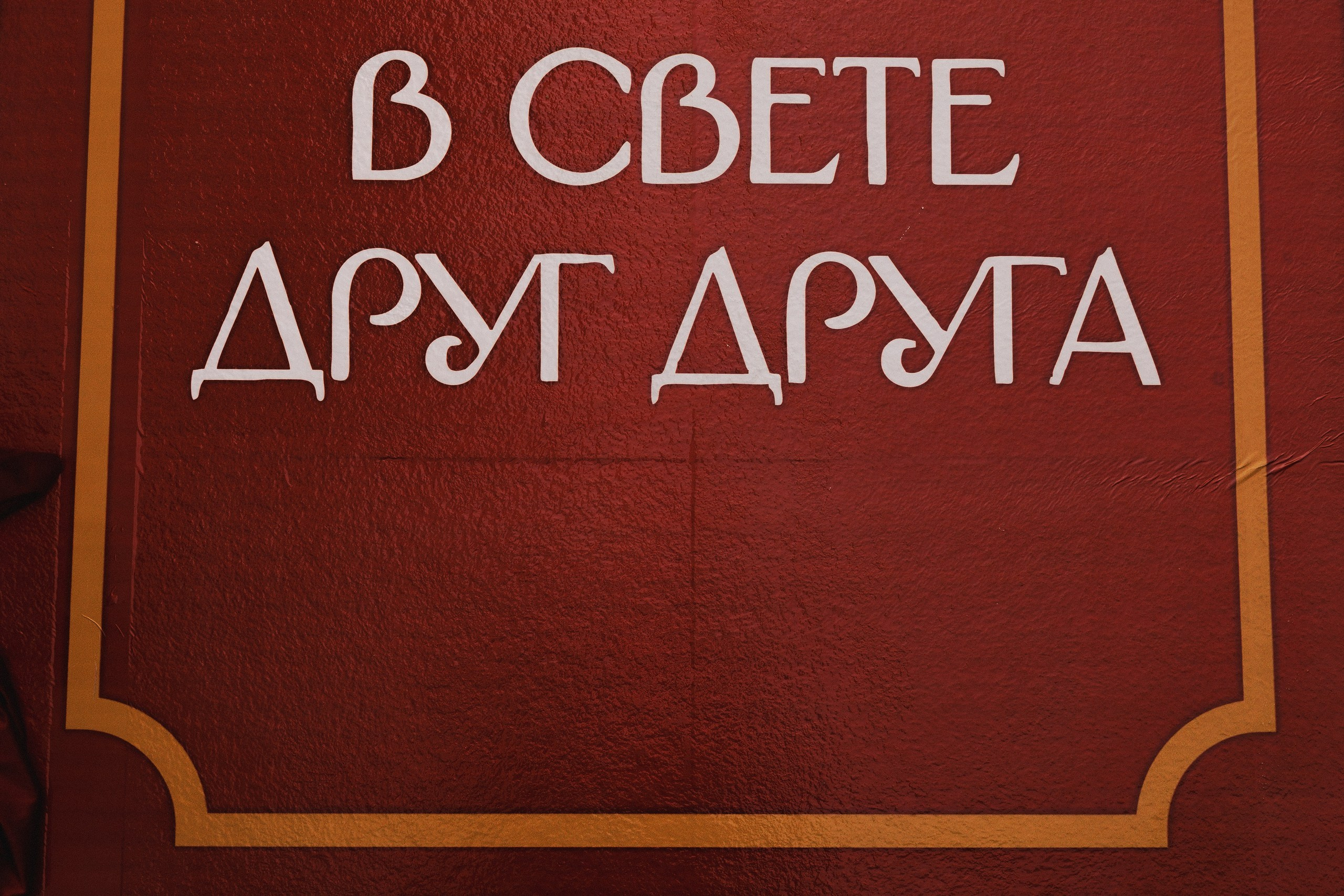 Bogdan & Azaliya. Азимжан Нуритдинходжаев — свадебный фотограф