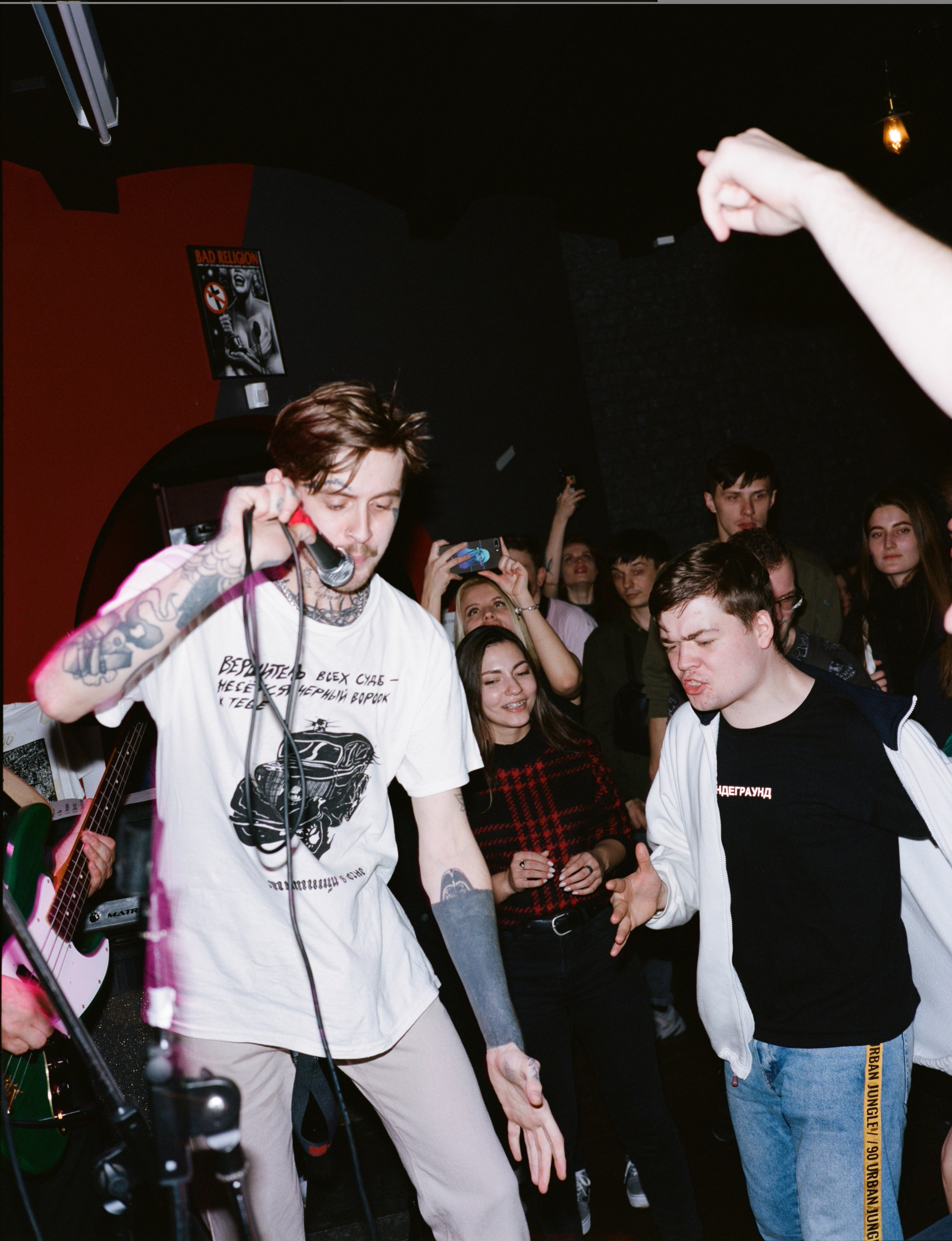 Ножевая драка в телефонной будке @ Frakcia @ 4.11.19