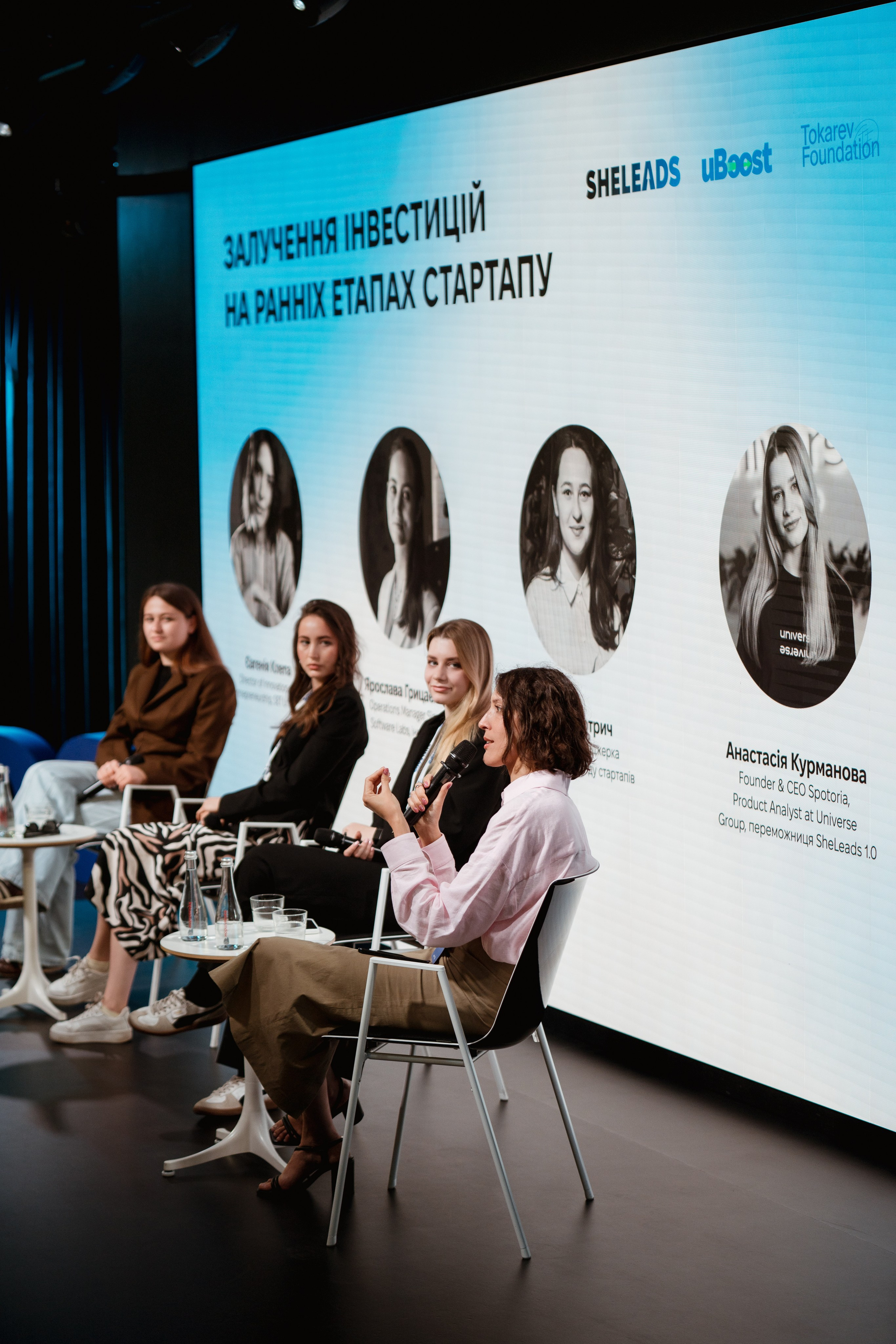 Sheleads Demo Day. Kostiantyn Holinchenko. Reportage and portrait photographer
