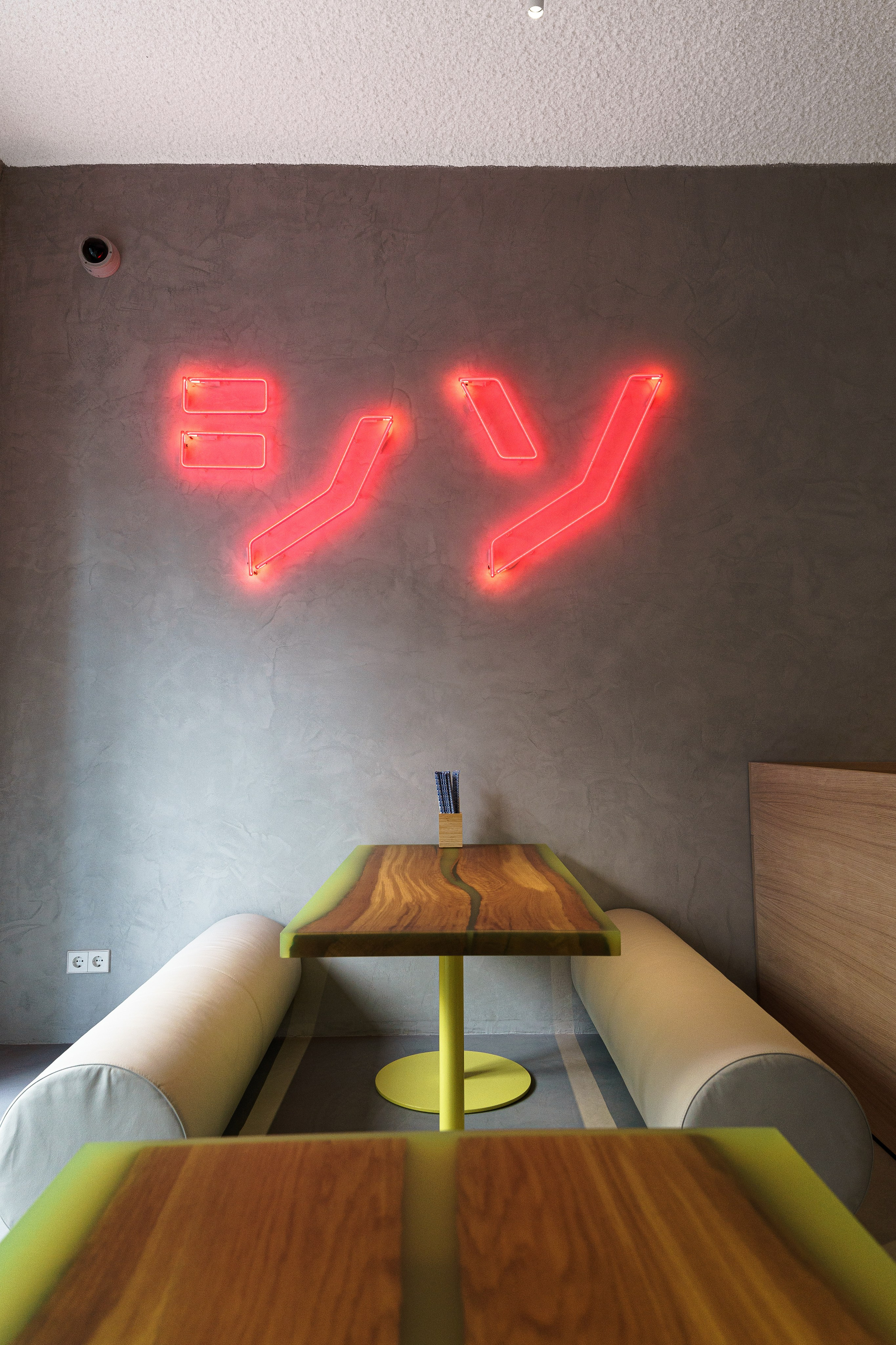 Shiso Burger | Vienna