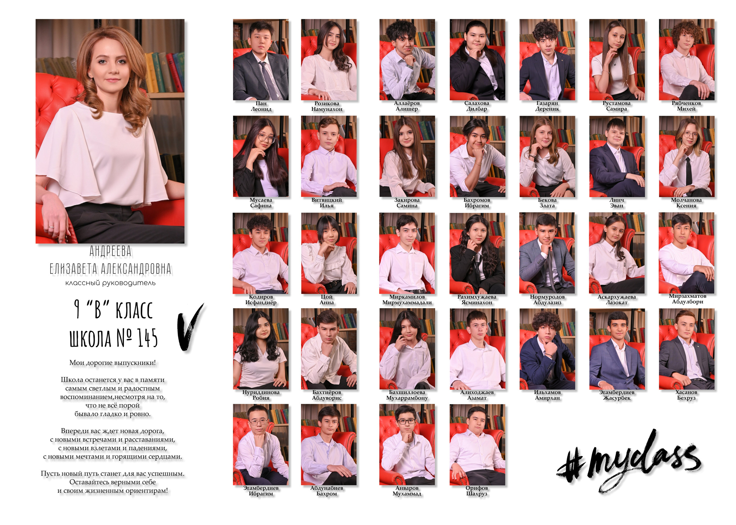 Развороты Альбома Минимализм. Ваш школьный фотограф в Ташкенте — mr.Bahtik