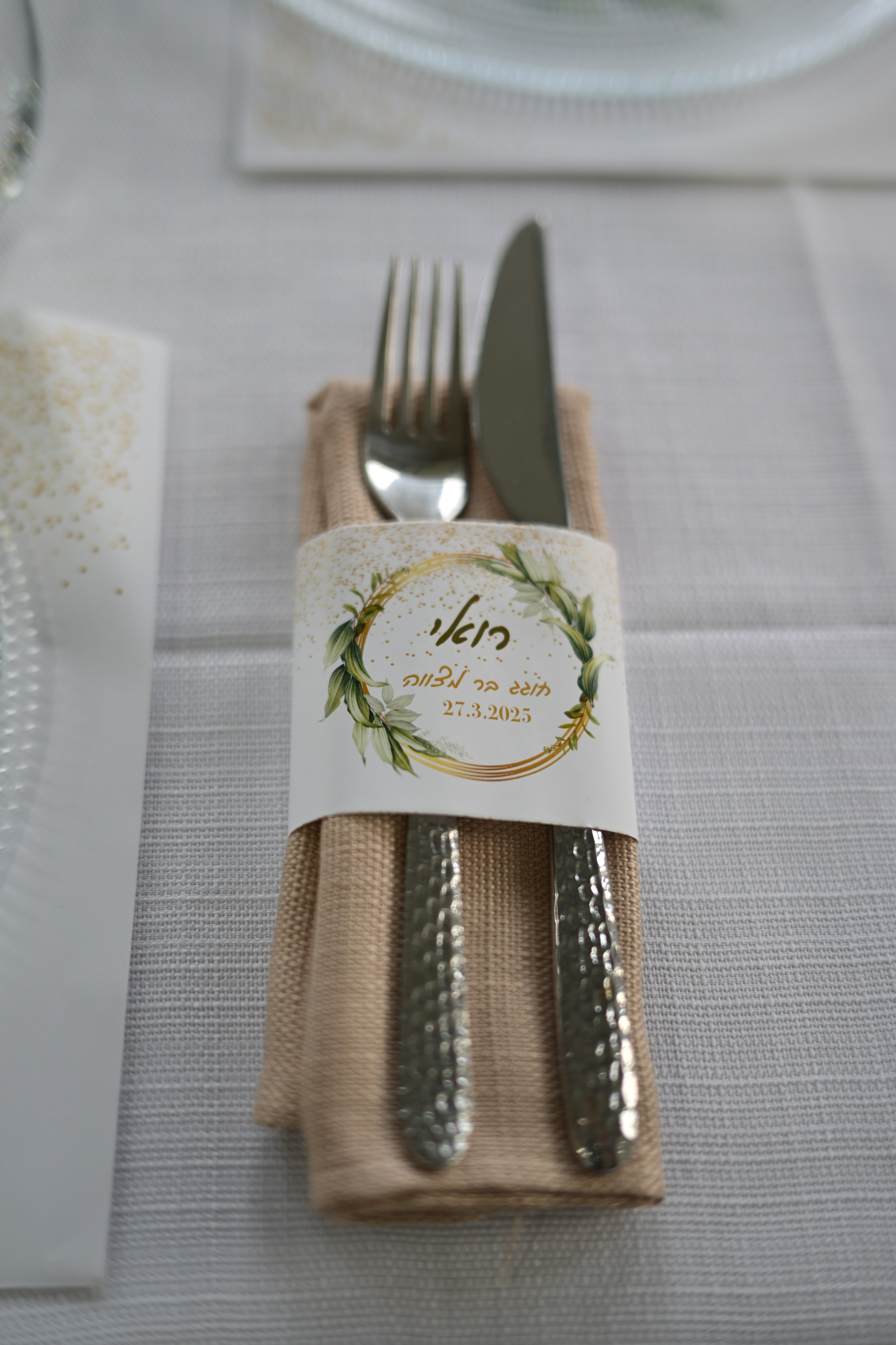 EVENTS. YONATAN KATZ