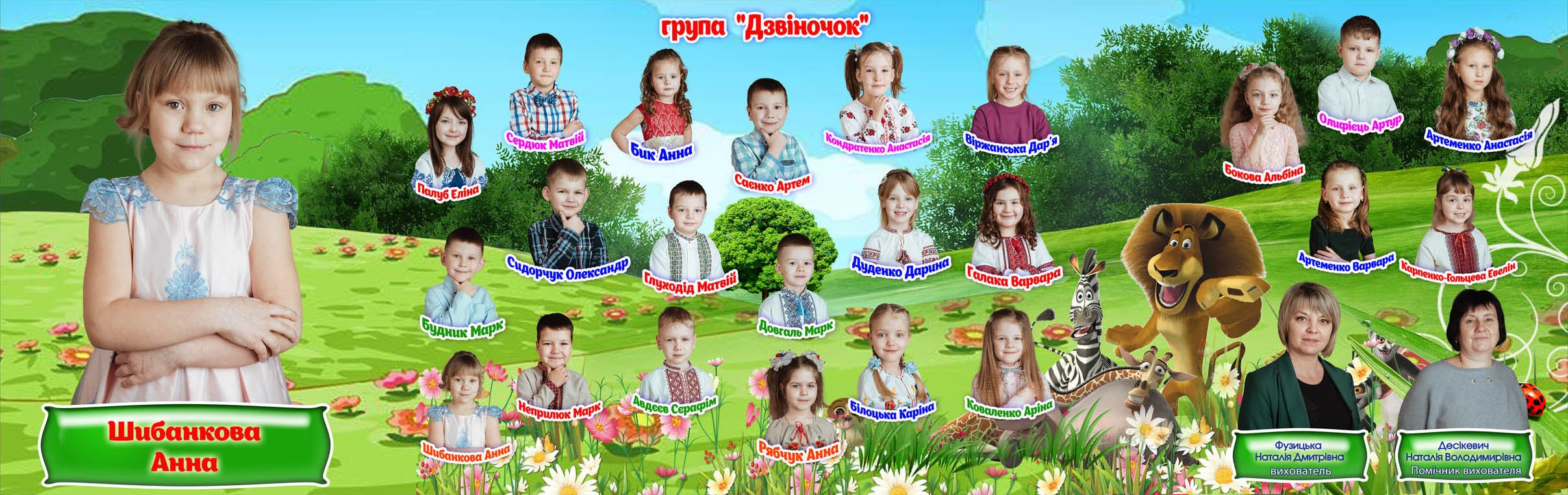 Планшет Трюмо «Мультяшна Країна». Моменти