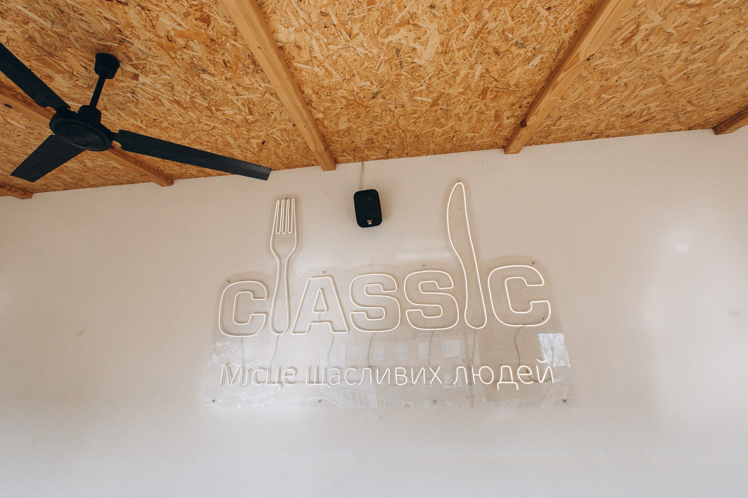 Мережа ресторанів Classic. Ірина Терещук