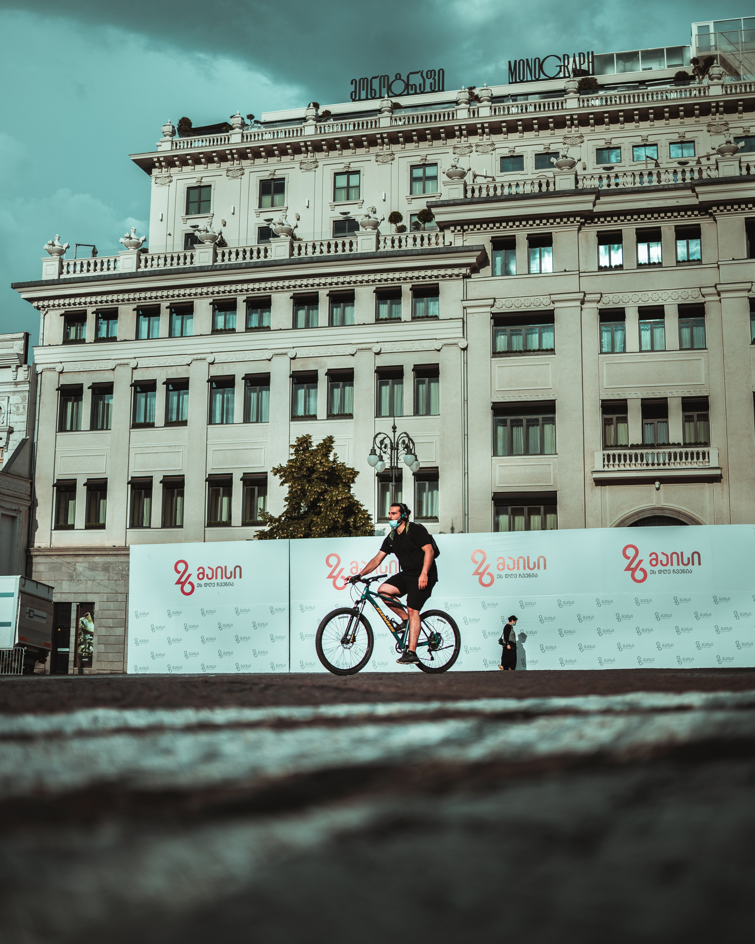 T B I L I S I. Bspander