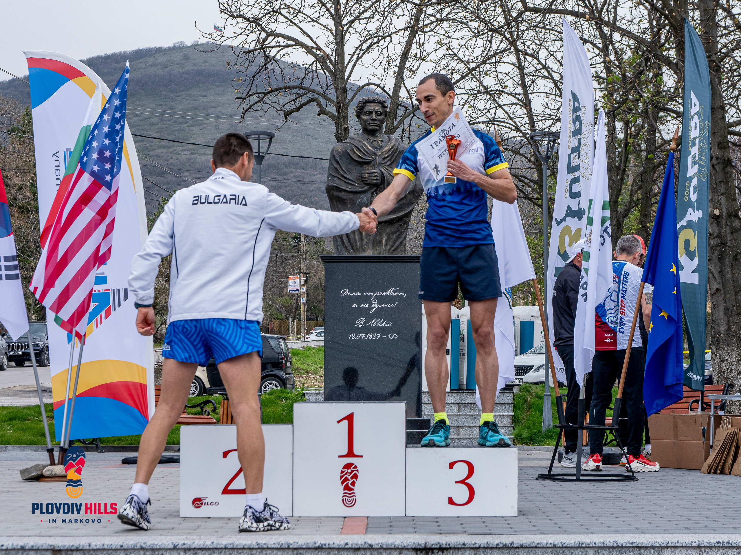 Снимки 2025-KrisoK Photography. «Plovdiv Hills in MARKOVO» е състезание по планинско бягане