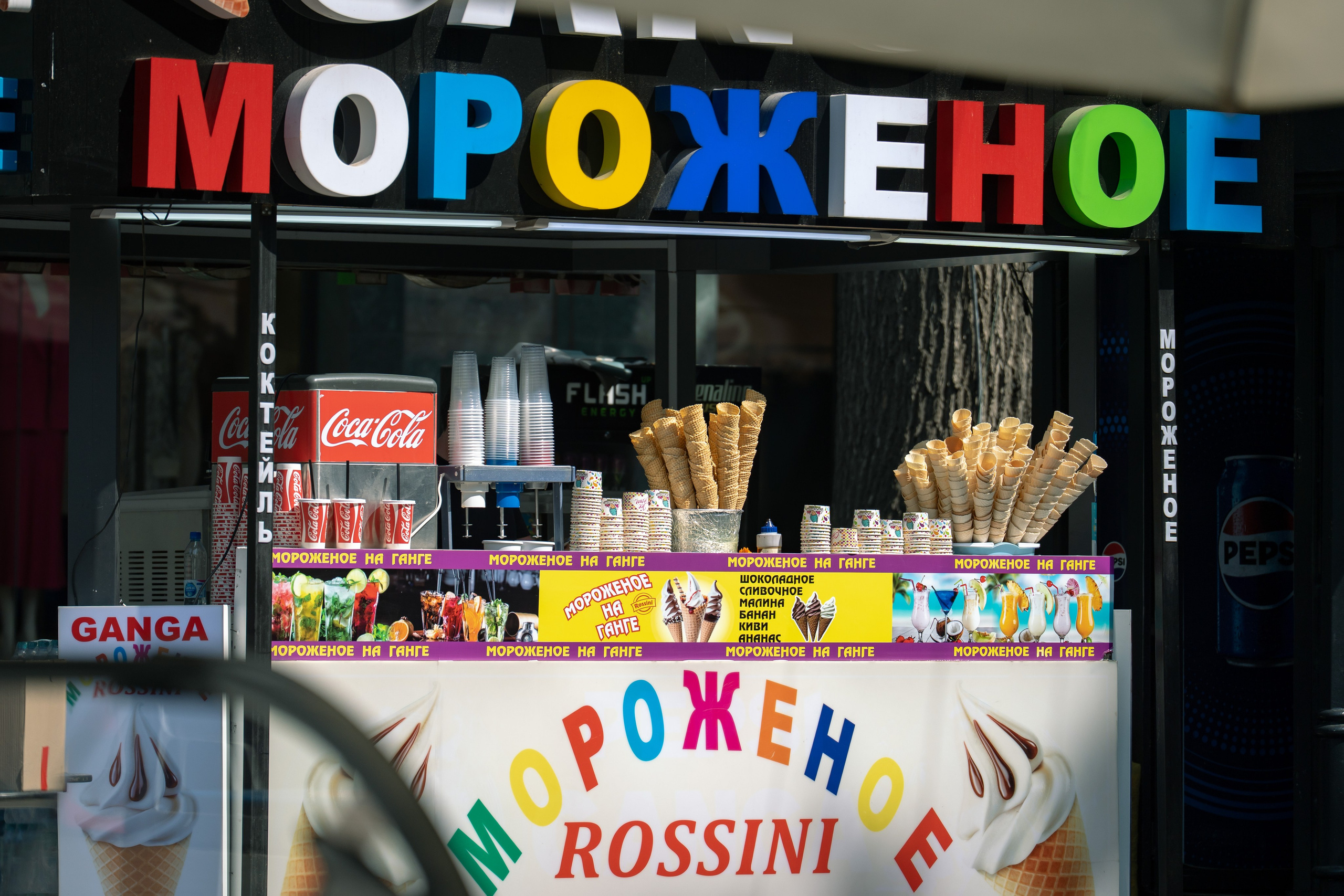 Жара