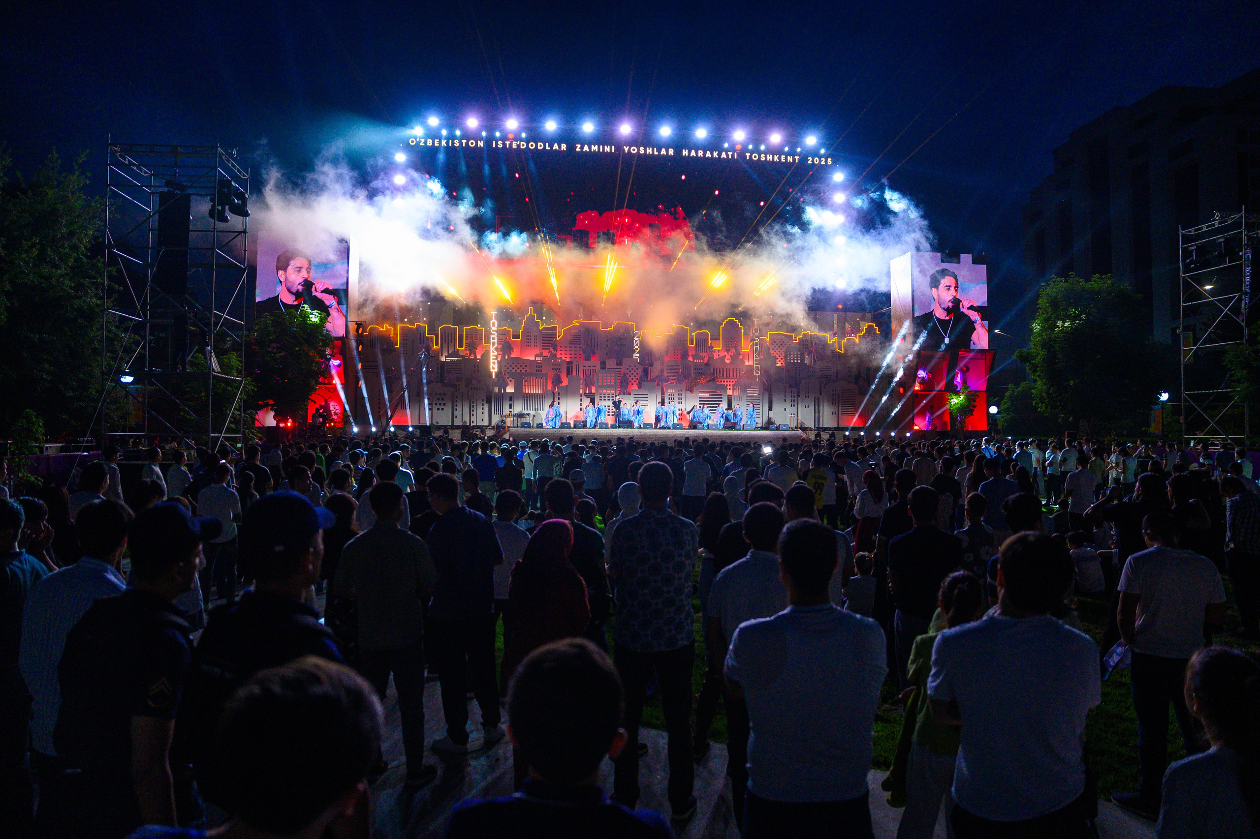 Открытия и Ивенты