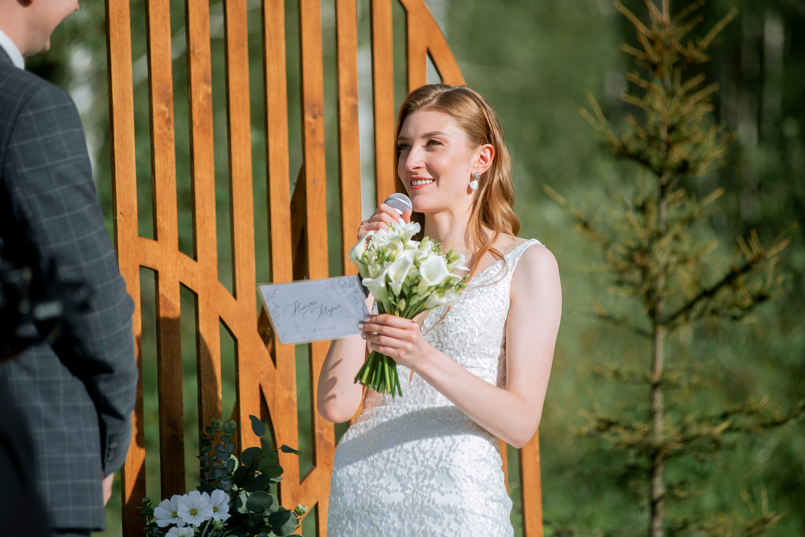 Мария & Никита. Свадебный и семейный фотограф Екатерина Шестакова