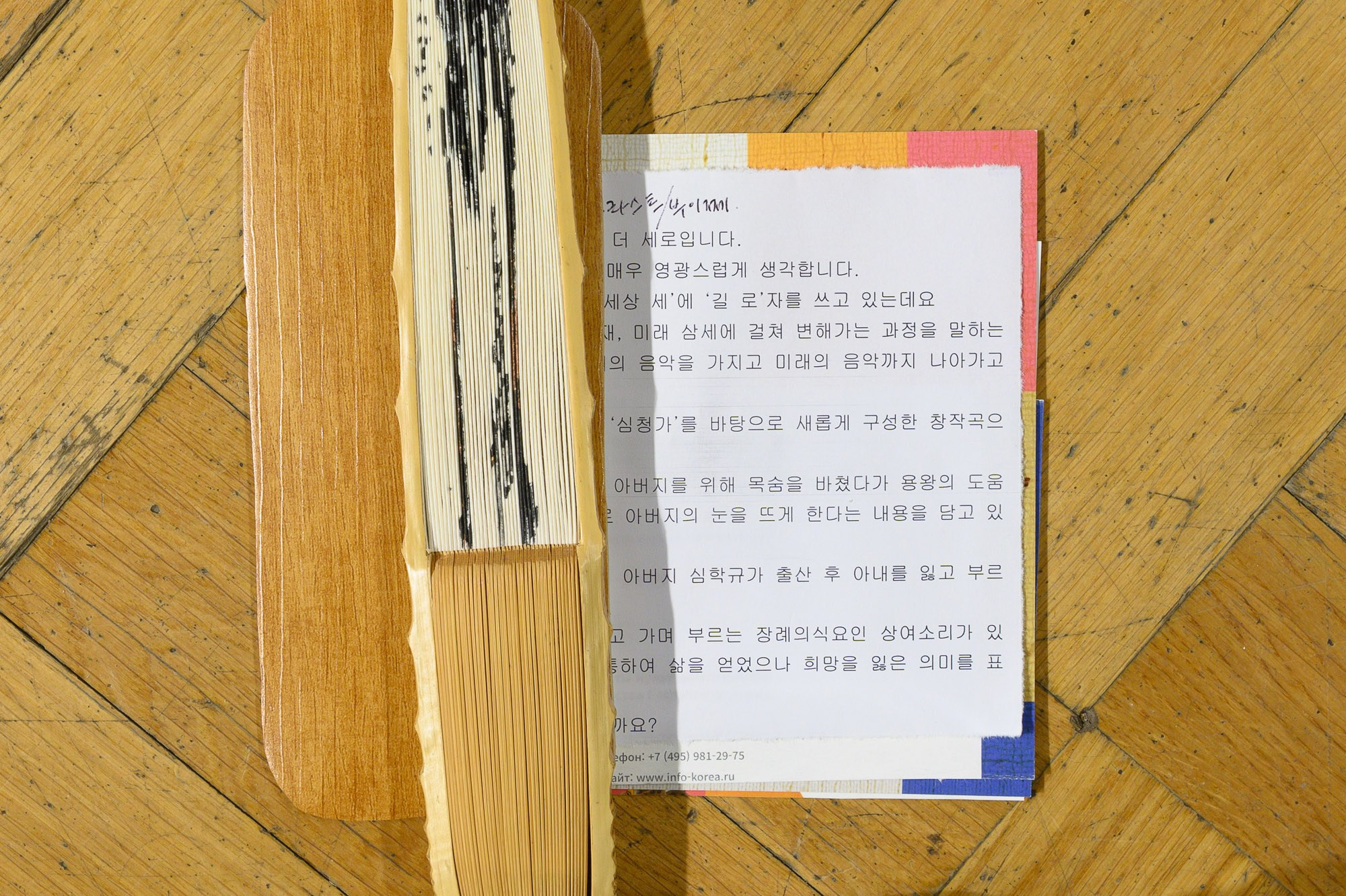 Concerts. Alexander Kabanov Photographer