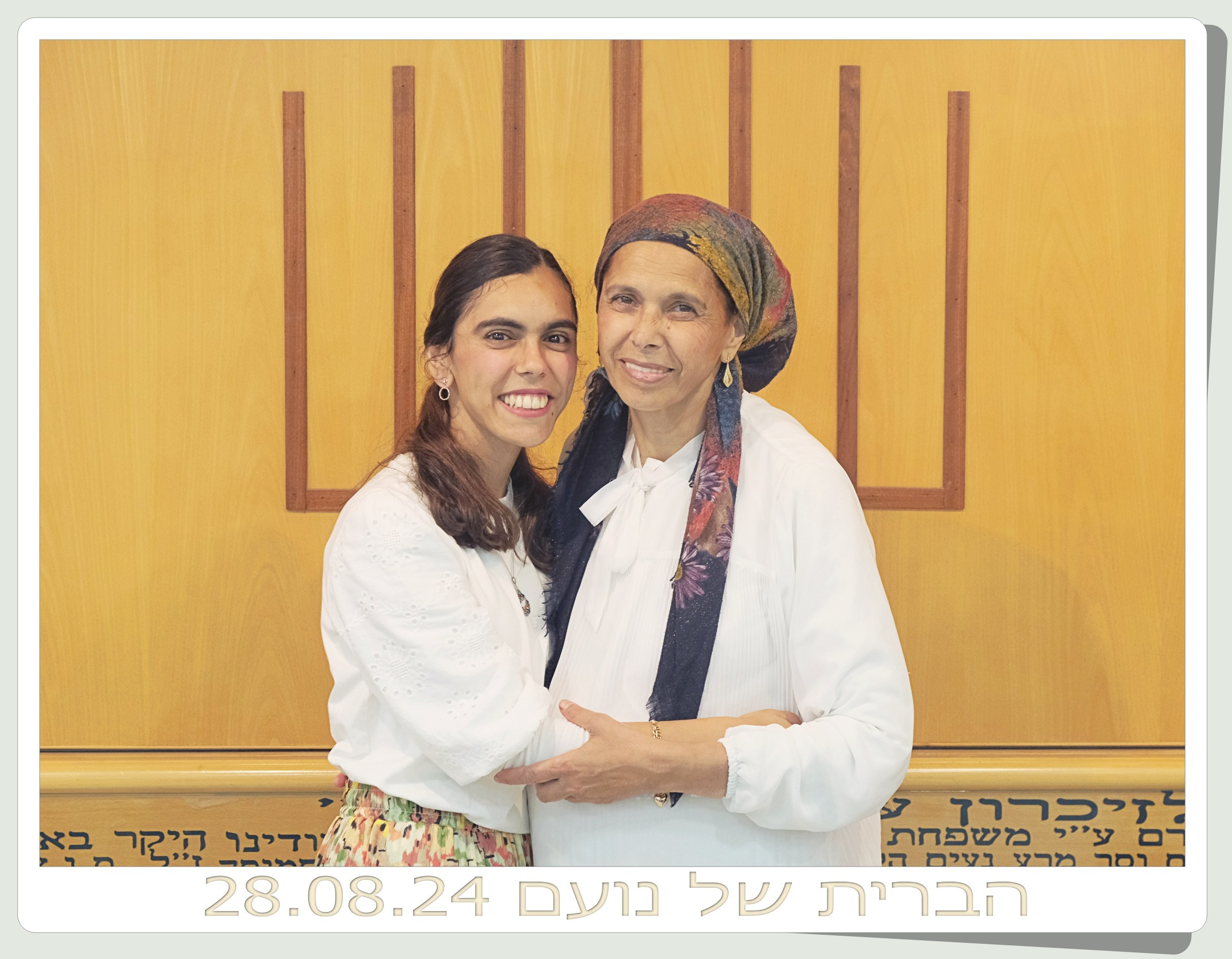 הברית של נועם. Middle East Photo Agency — Photography & Event Magnets — סוכנות צילום והדפסת מגנטים לאירועים