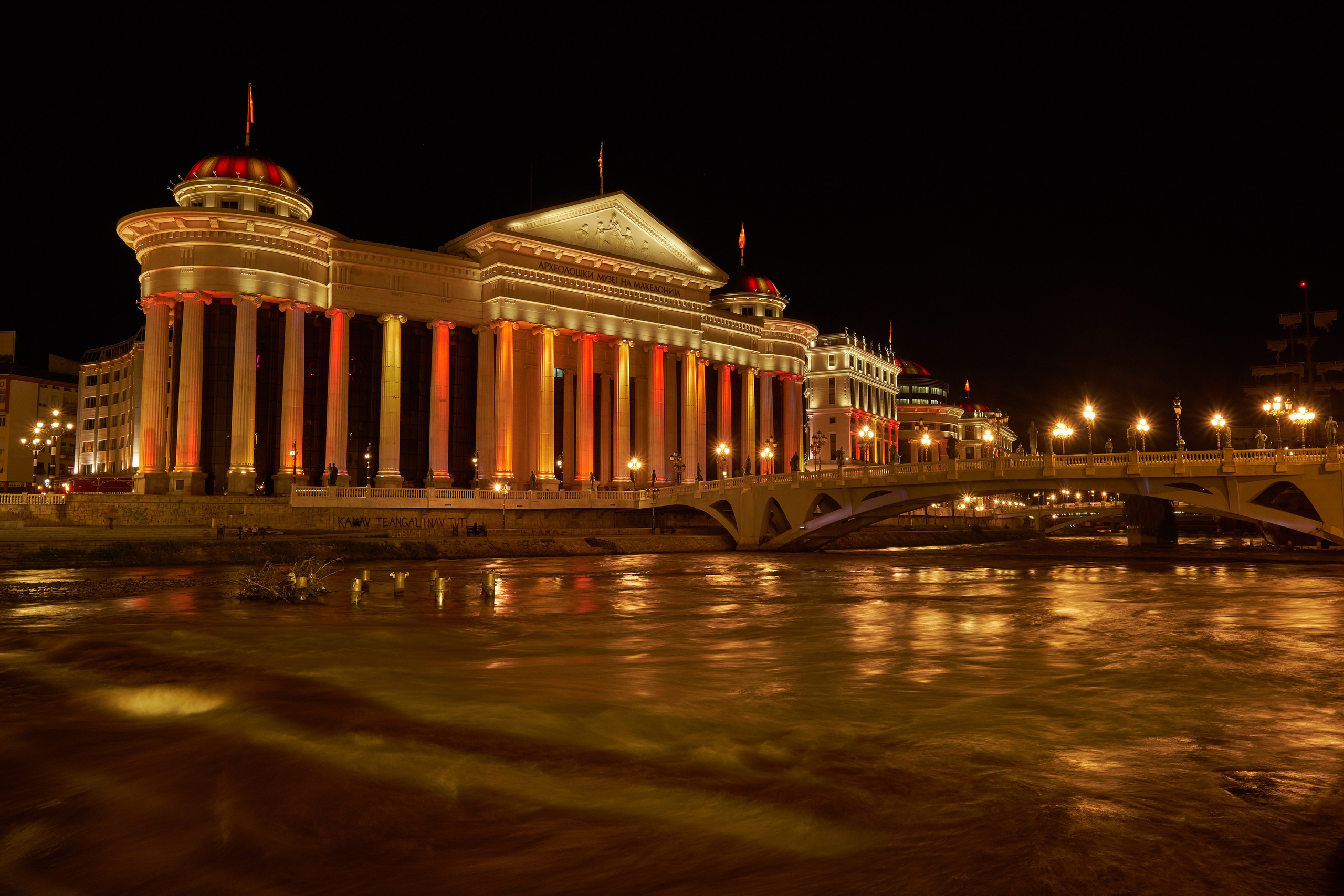 Skopje, Macedonia. Pagina principală