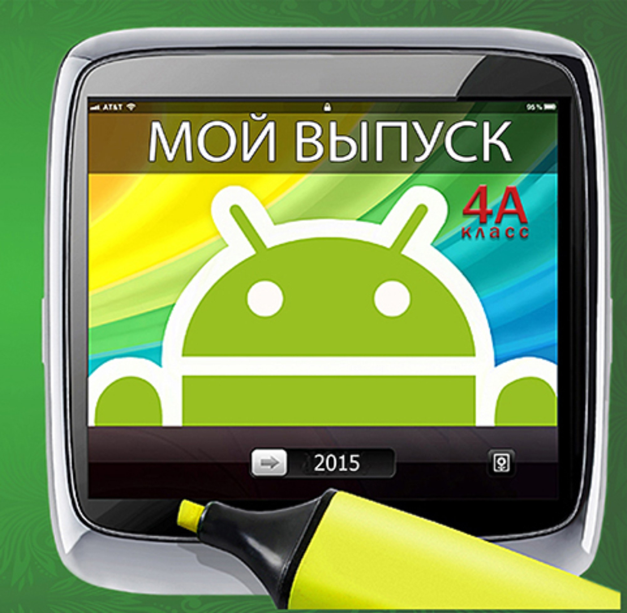 Обложки. Фотоальбомы и фотокниги для выпускников в Одессе и в Харькове