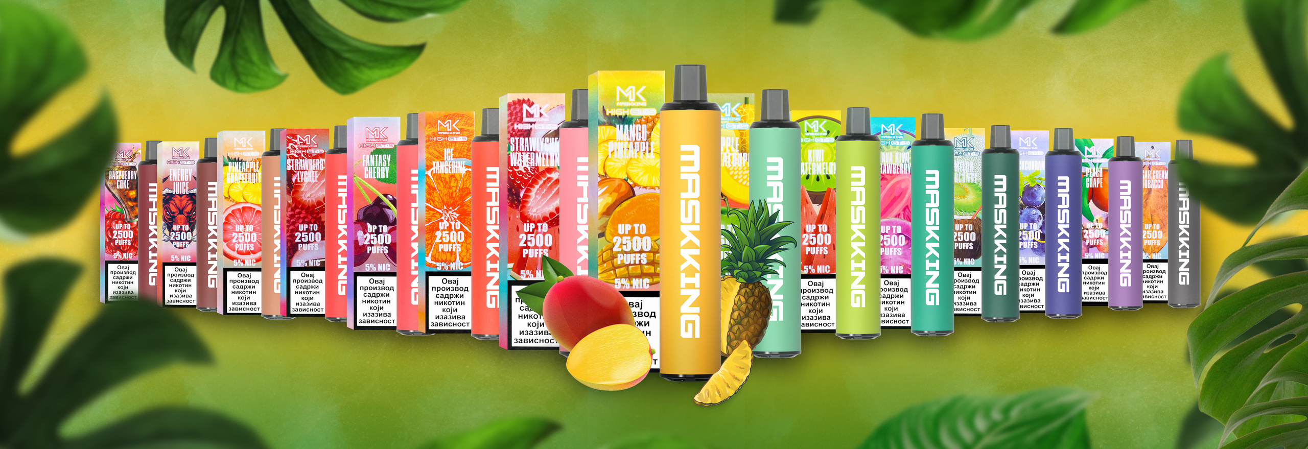 Maskking - E-Cigarette and Vape. Mark Smilyanic | Portrait and Adventure Photographer from Belgrade