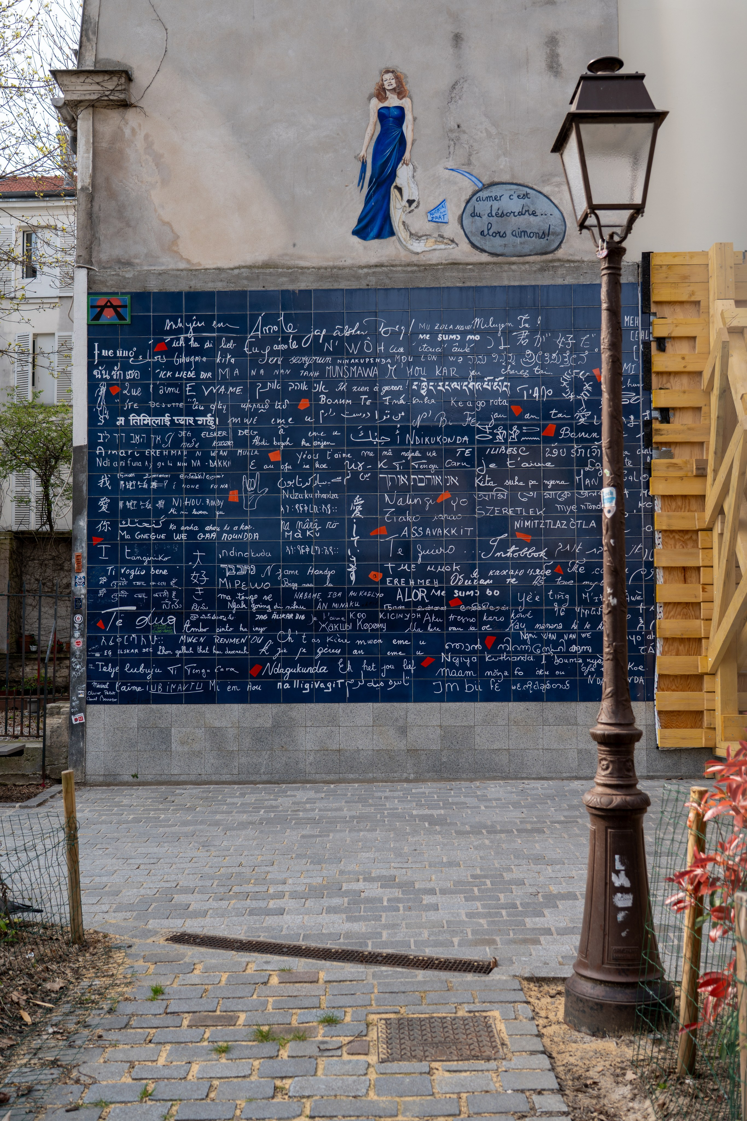 Streets of Paris. URBANSTREETFILES.ART