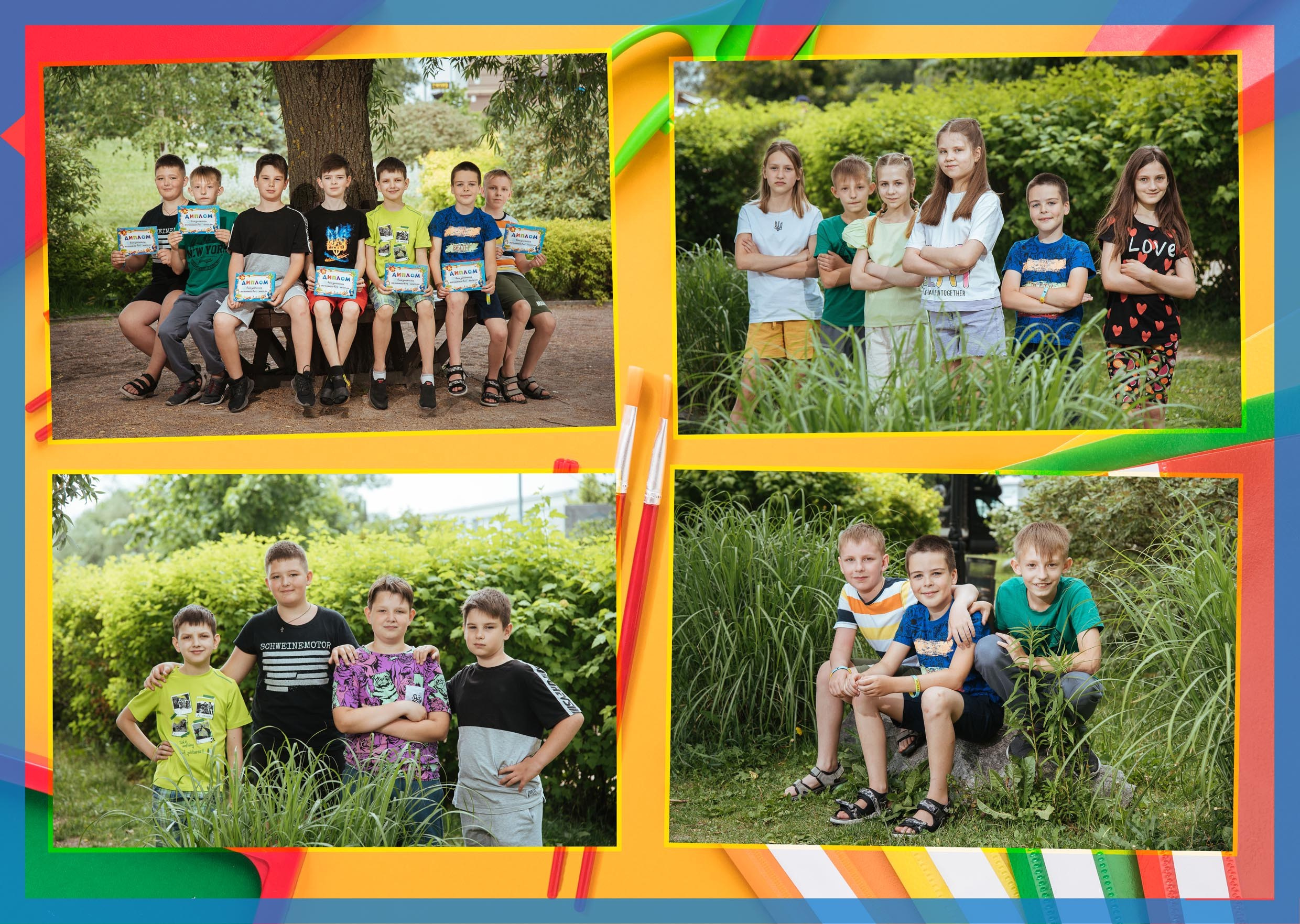 Дизайн «Yellow» для 1-4 классів. Моменти