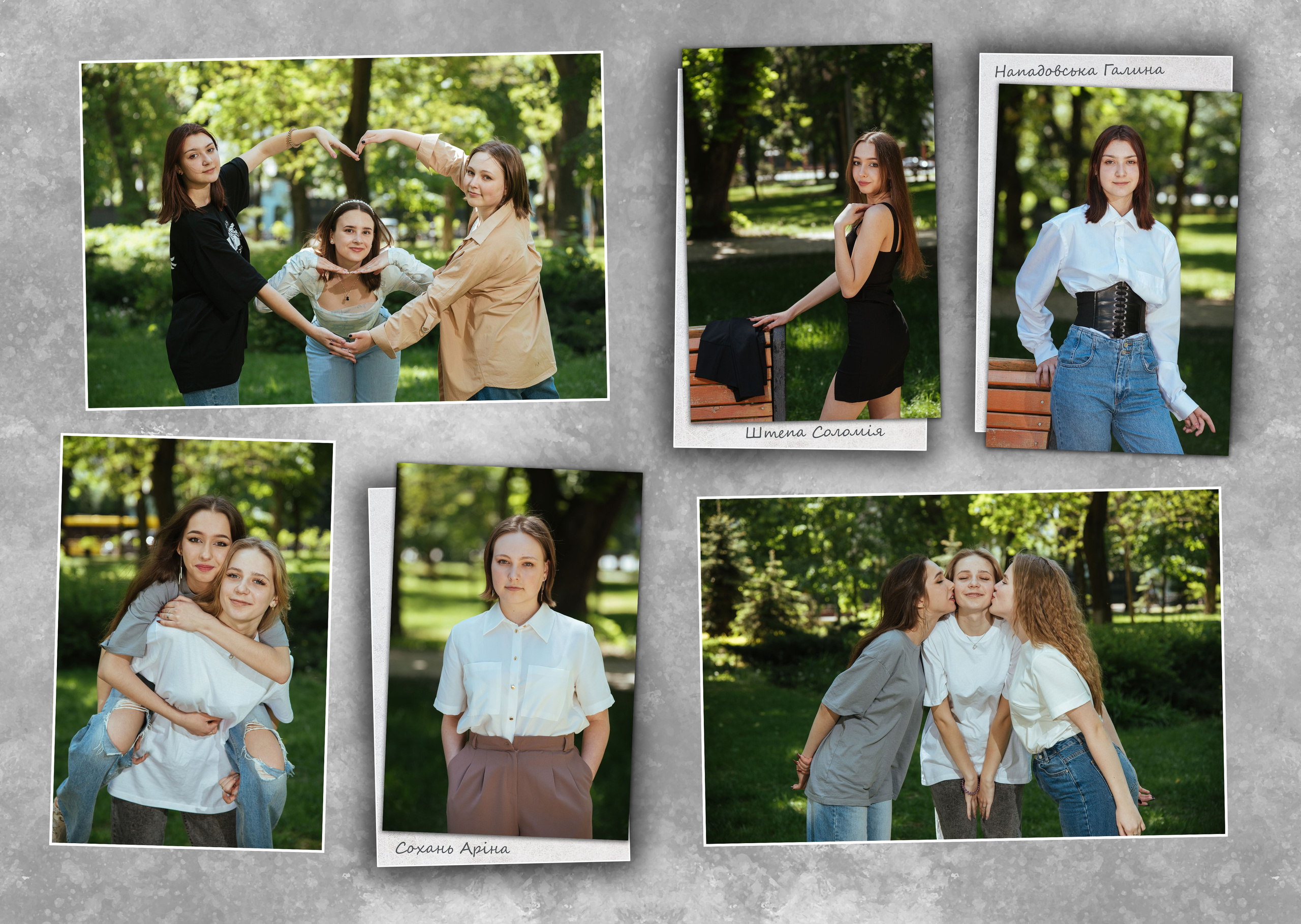 Дизайн «Натхнення». Моменти