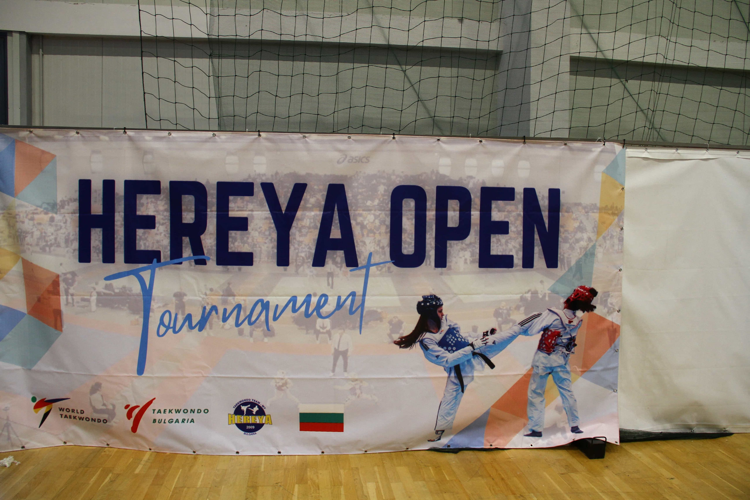 2024-12-07, ТАЕКУОНДО, HEREYA Open, Сливница. СПОРТНА ФОТОГРАФИЯ | ПОРТРЕТНА | РЕПОРТАЖНА