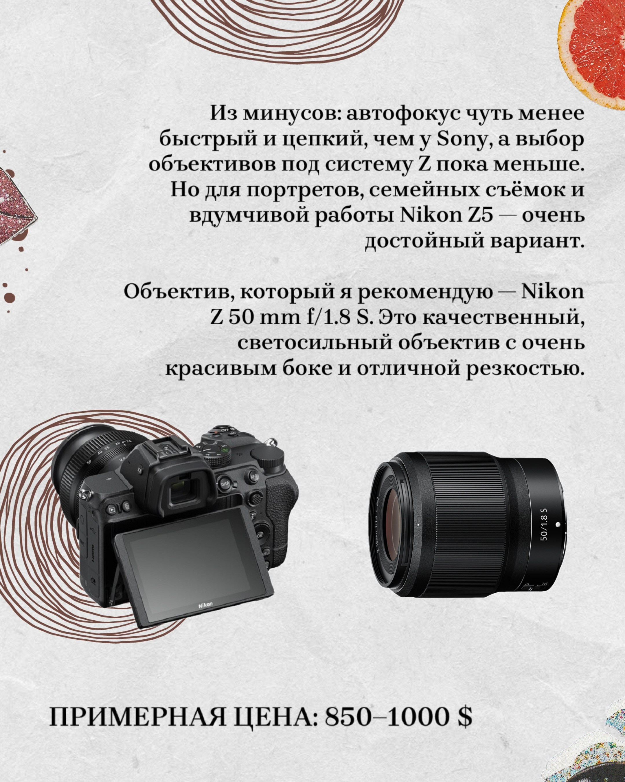 Какой выбрать бюджетный фотоаппарат. Портретный и свадебный фотограф в Батуми Валерия Азаренко