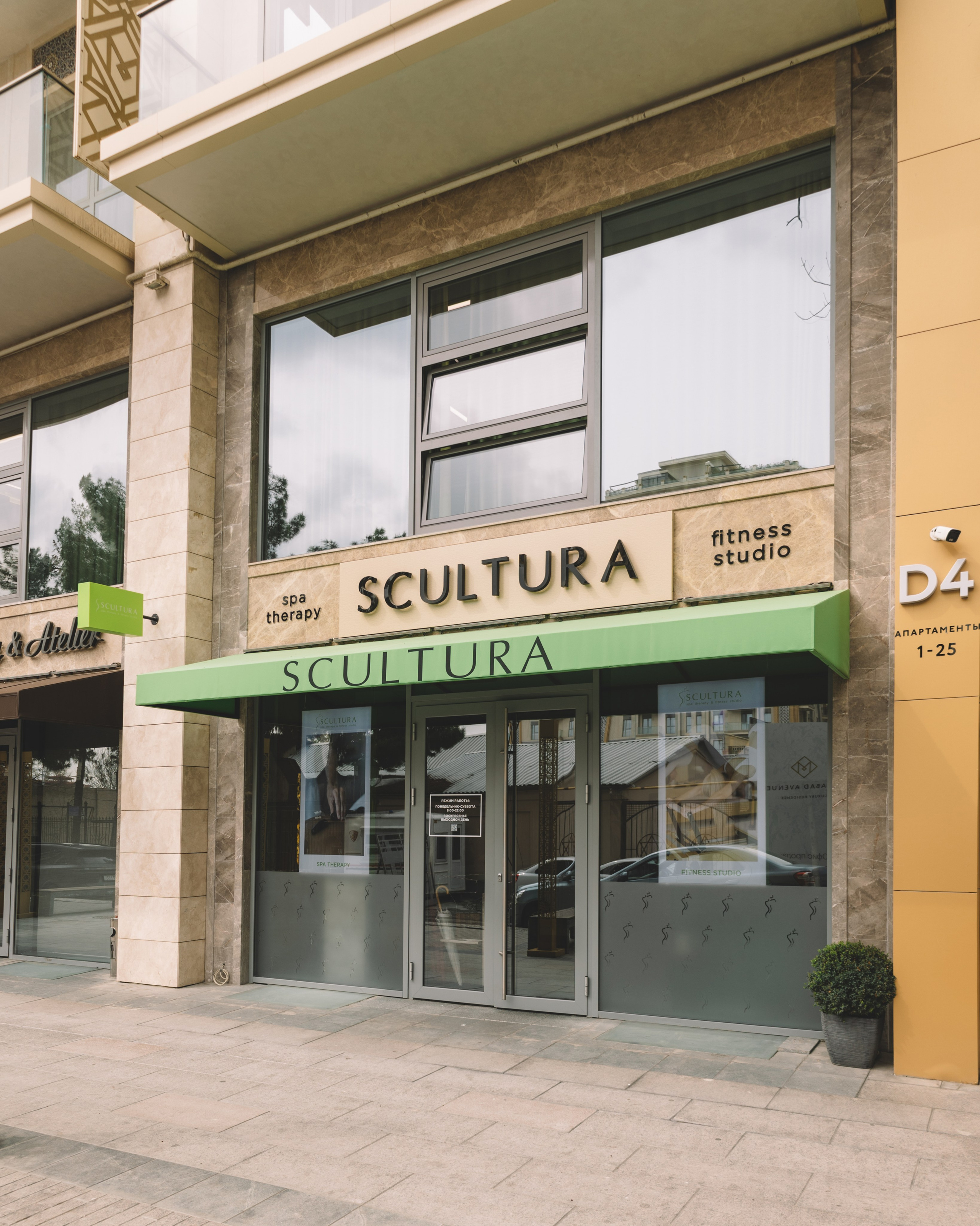 Interer Scultura.uz. Жданова Дарья Фотограф Ташкент
