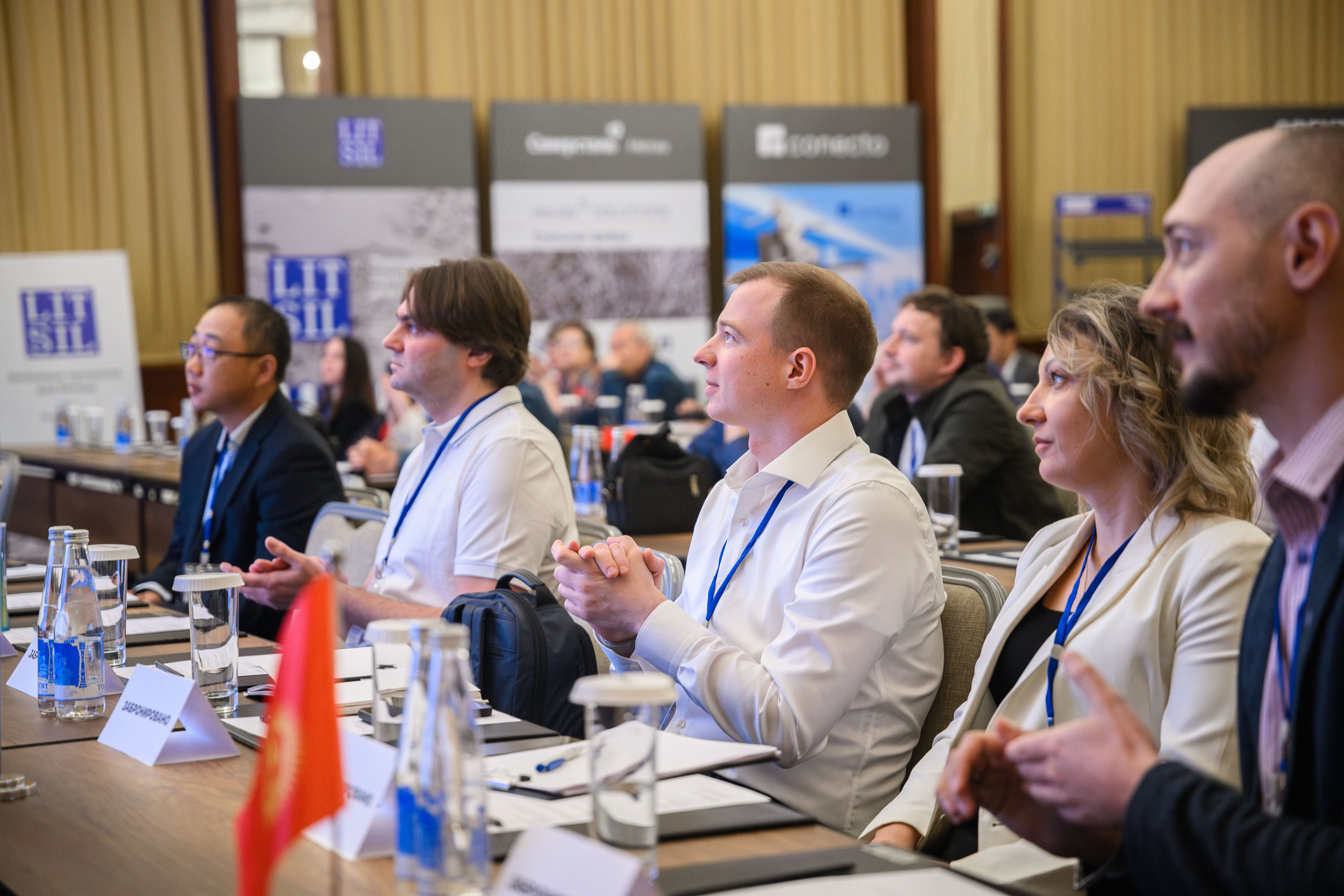 Конференции и Выставки