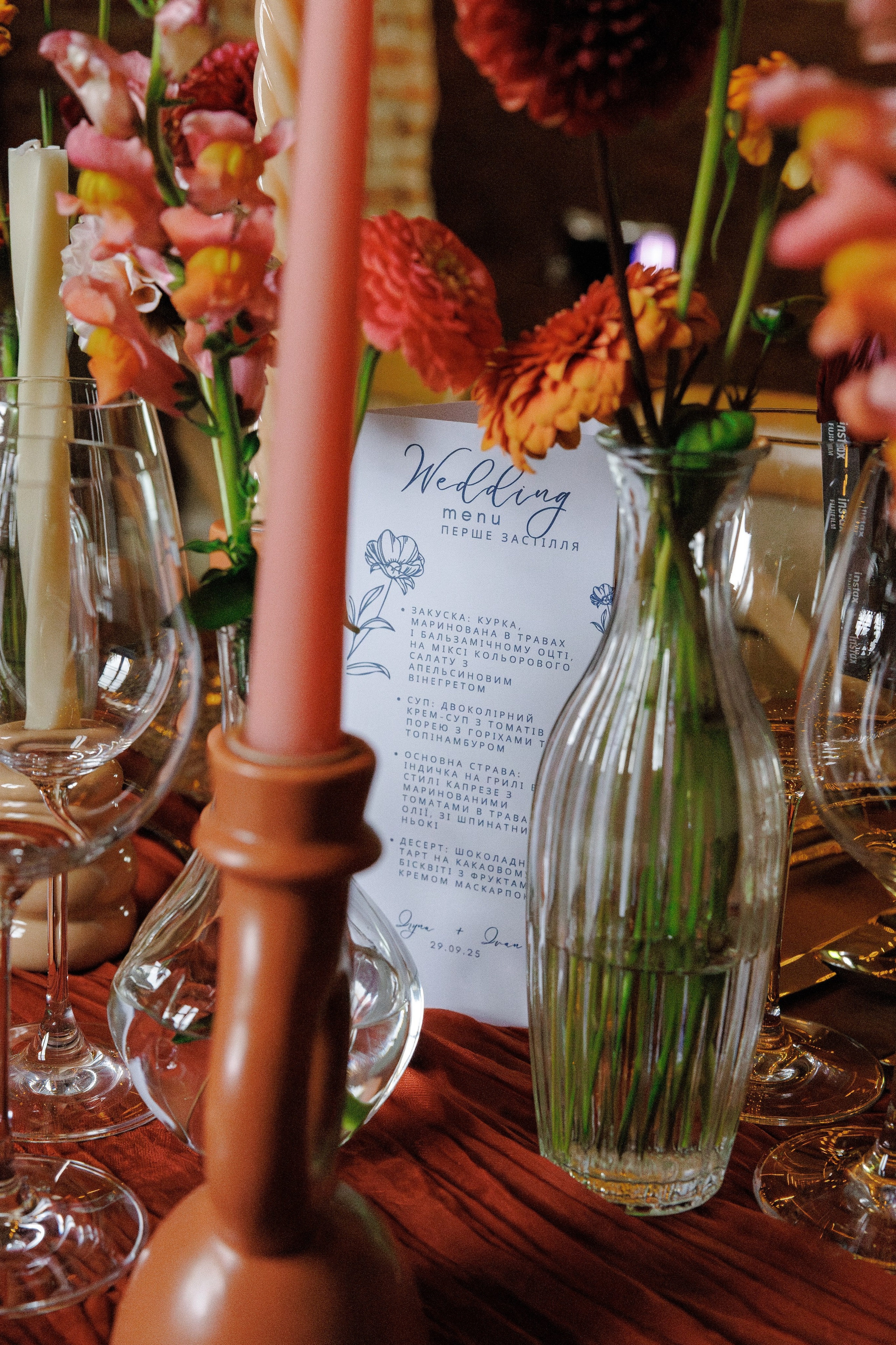 I&I. Oaza Lencze. 29.09.2025. Fotograf ślubny i rodzinny w Krakowie Yana Klymova