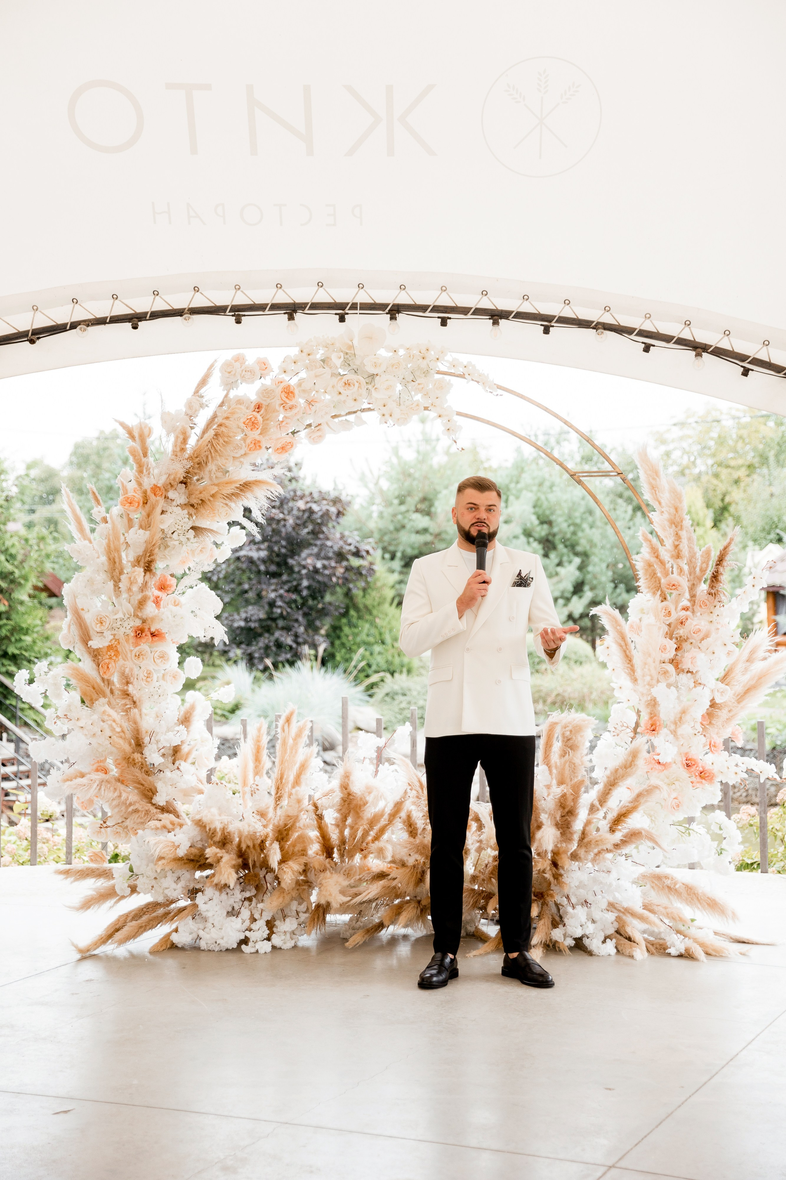 Катерина та Богдан. Ірина Терещук