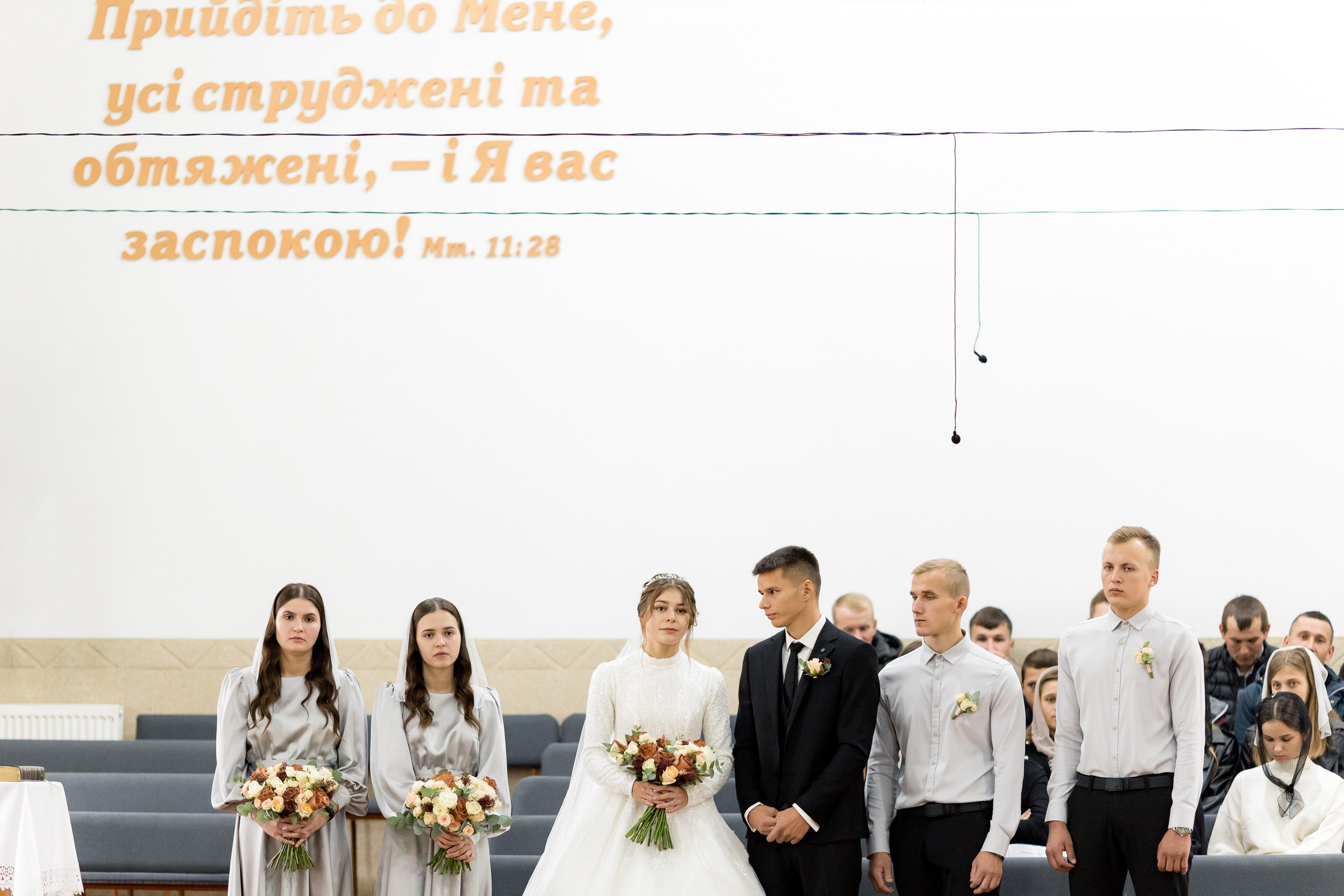 Уляна та Моїсей. Ірина Терещук