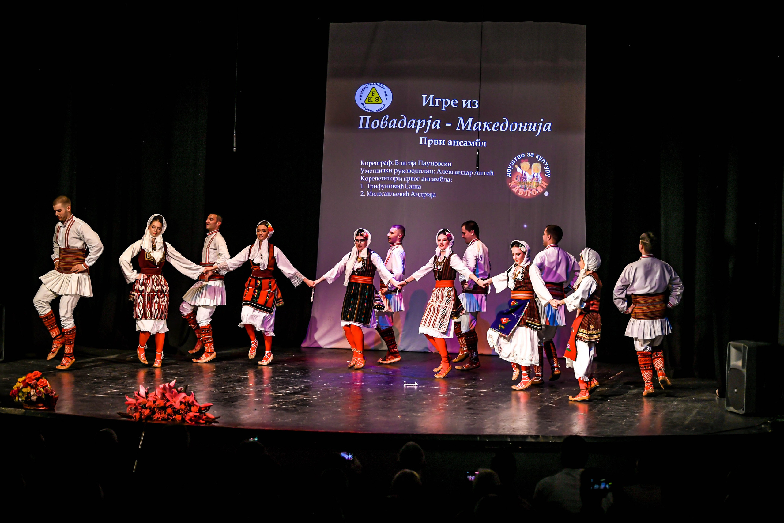 Godišnji koncert DZK KAblovi Jagodina. Foto Simic Jagodina