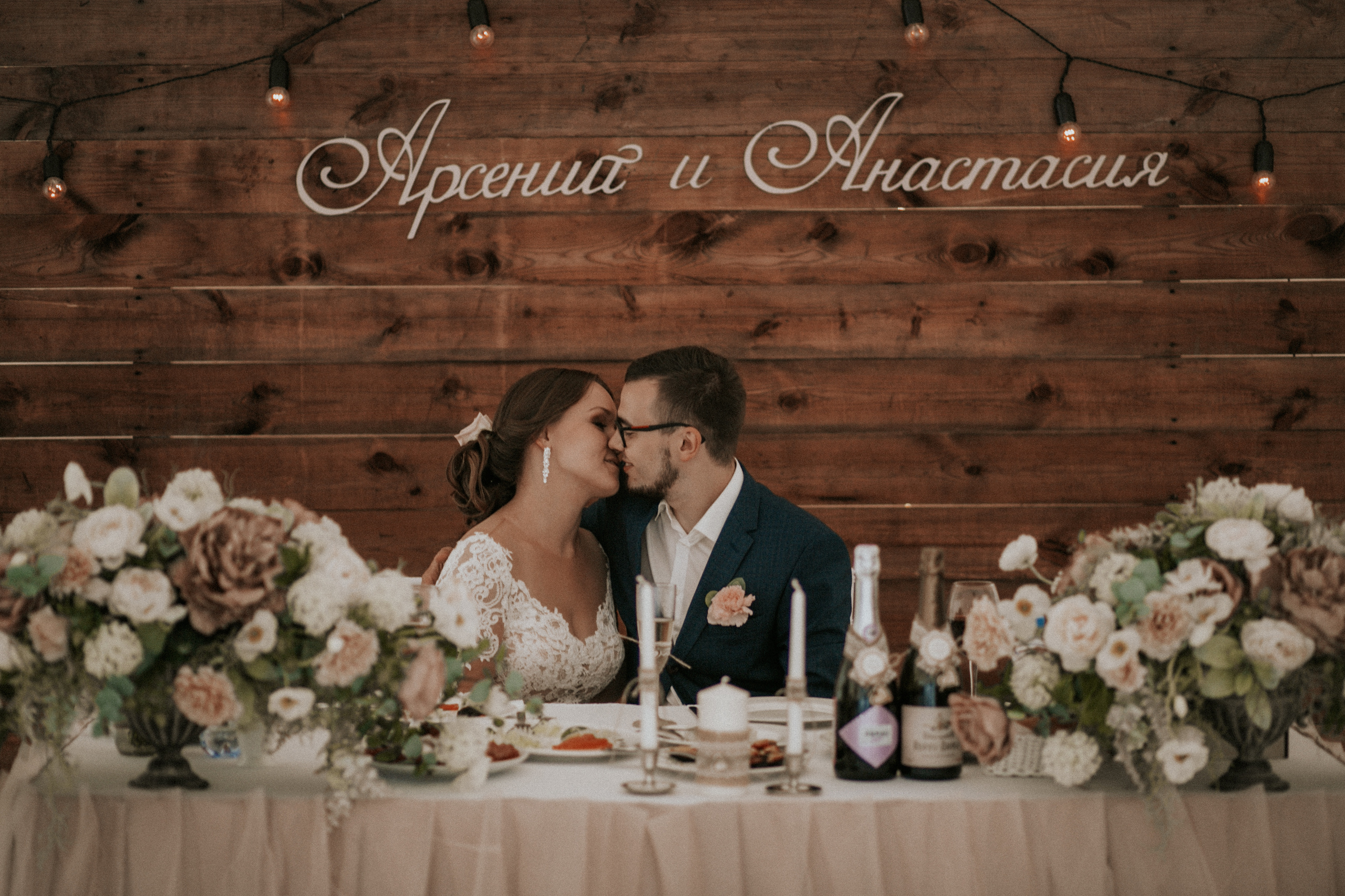 A & A. Photographer Vlad Boytsoff