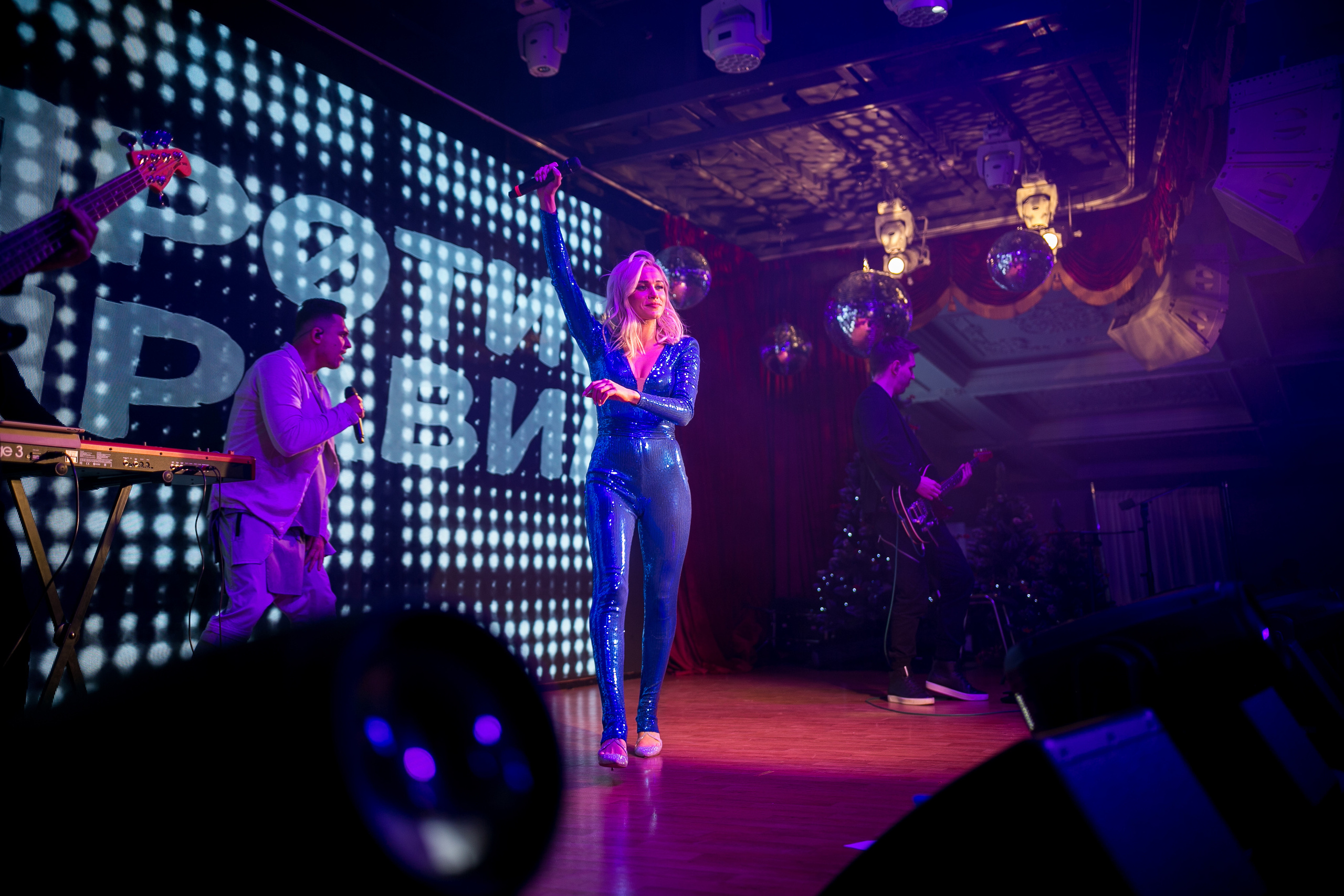 Triumph Event Hall. Corporate party. Photographer Vlad Boytsoff