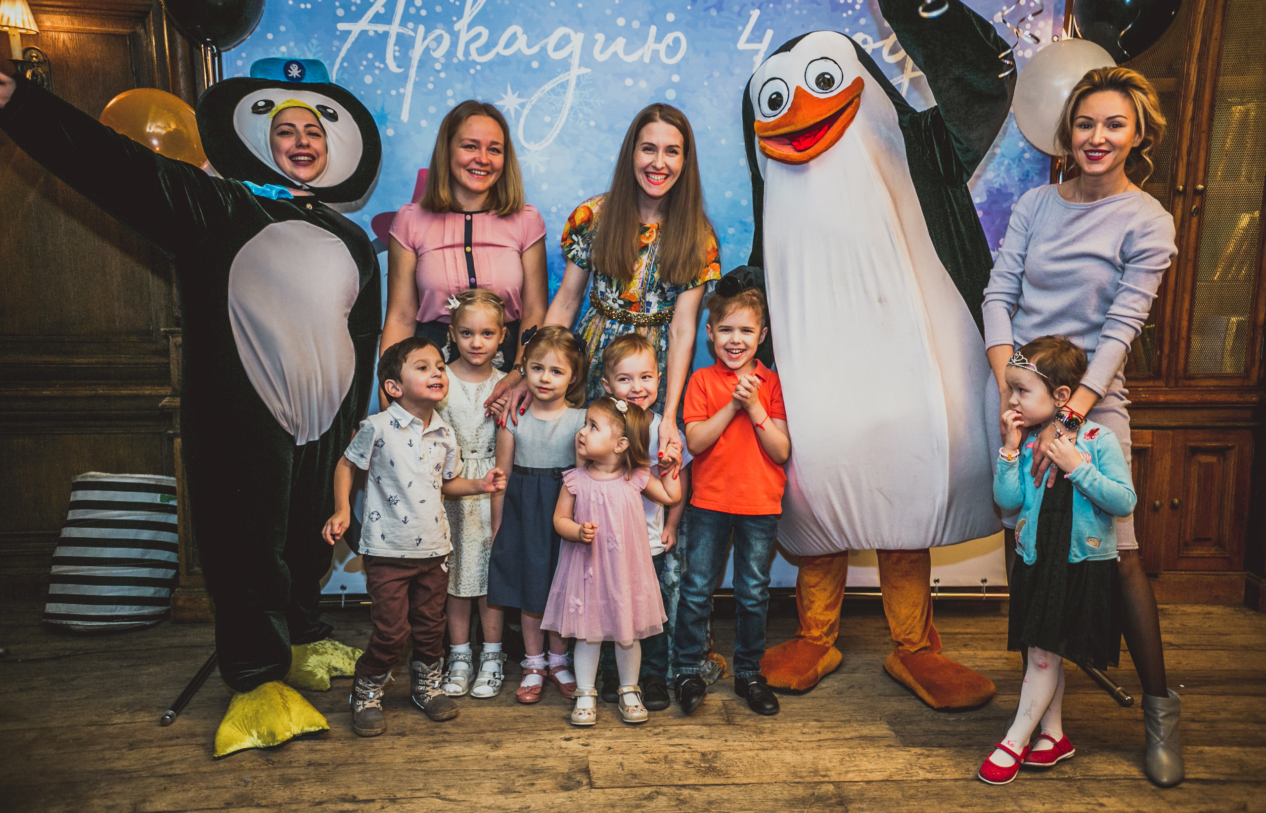 Pushkin Restaurant. Kids birthday. Photographer Vlad Boytsoff