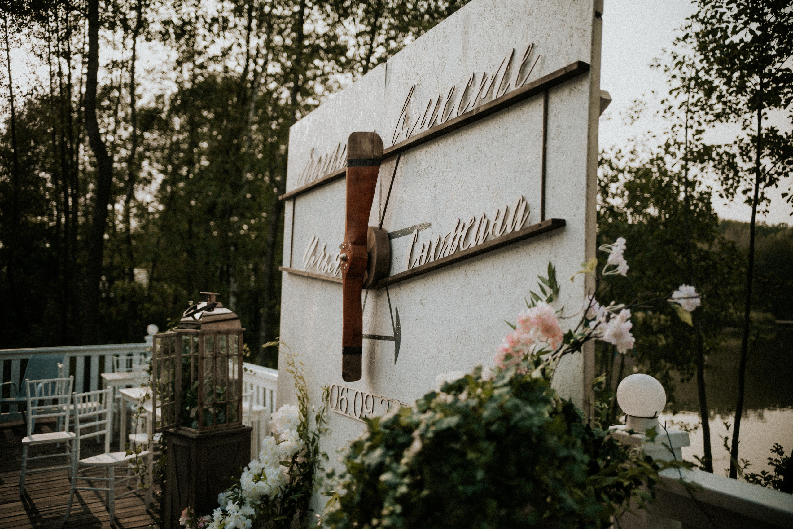 S & I. Photographer Vlad Boytsoff