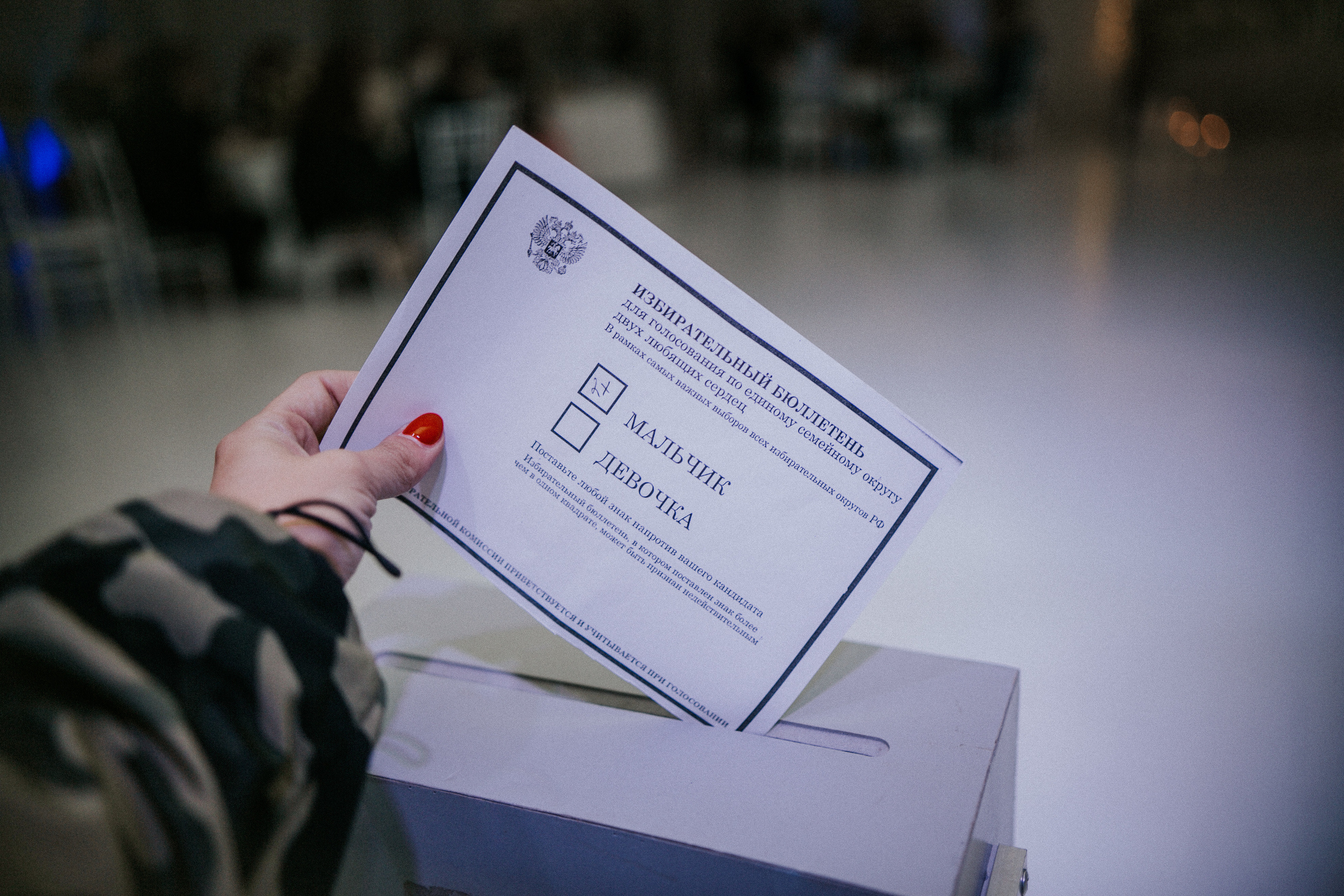 A & A. Photographer Vlad Boytsoff